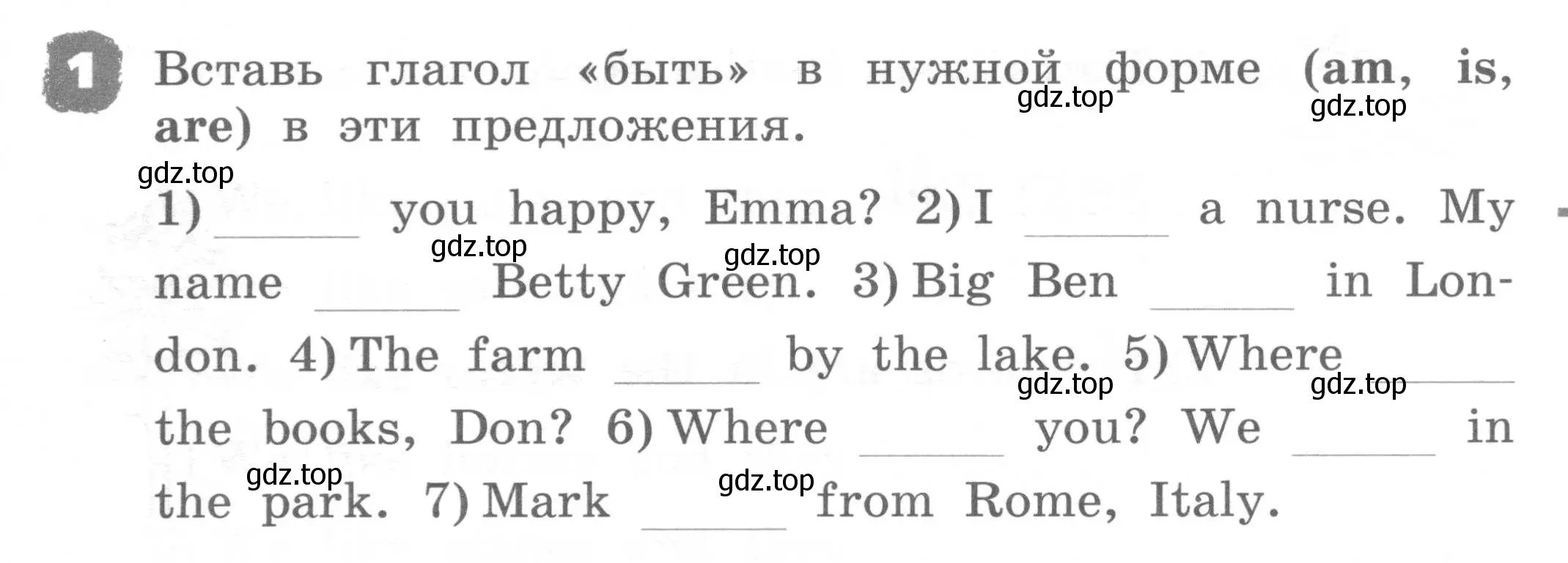 Условие номер 1 (страница 101) гдз по английскому языку 2 класс Афанасьева, Михеева, рабочая тетрадь