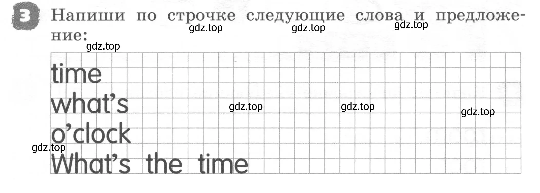 Условие номер 3 (страница 103) гдз по английскому языку 2 класс Афанасьева, Михеева, рабочая тетрадь