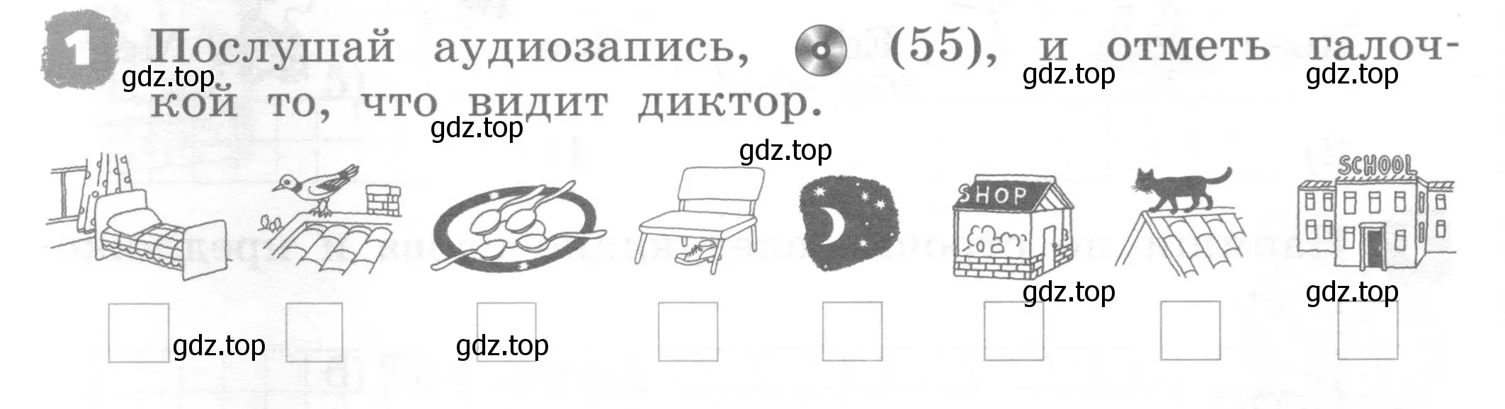 Условие номер 1 (страница 104) гдз по английскому языку 2 класс Афанасьева, Михеева, рабочая тетрадь