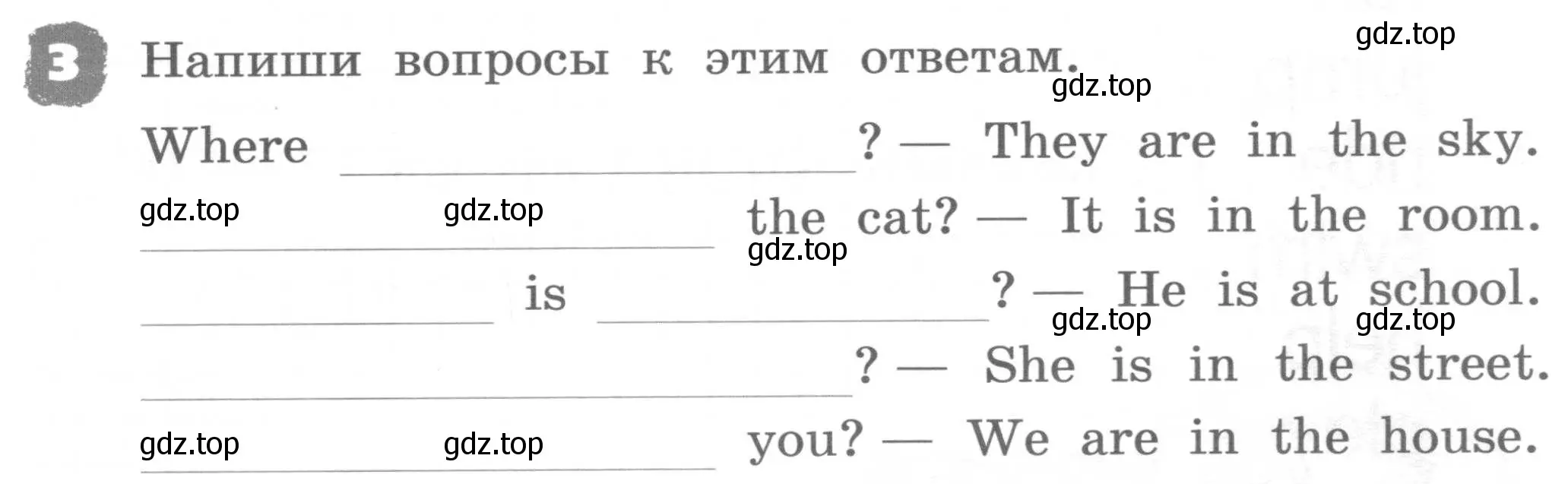 Условие номер 3 (страница 105) гдз по английскому языку 2 класс Афанасьева, Михеева, рабочая тетрадь