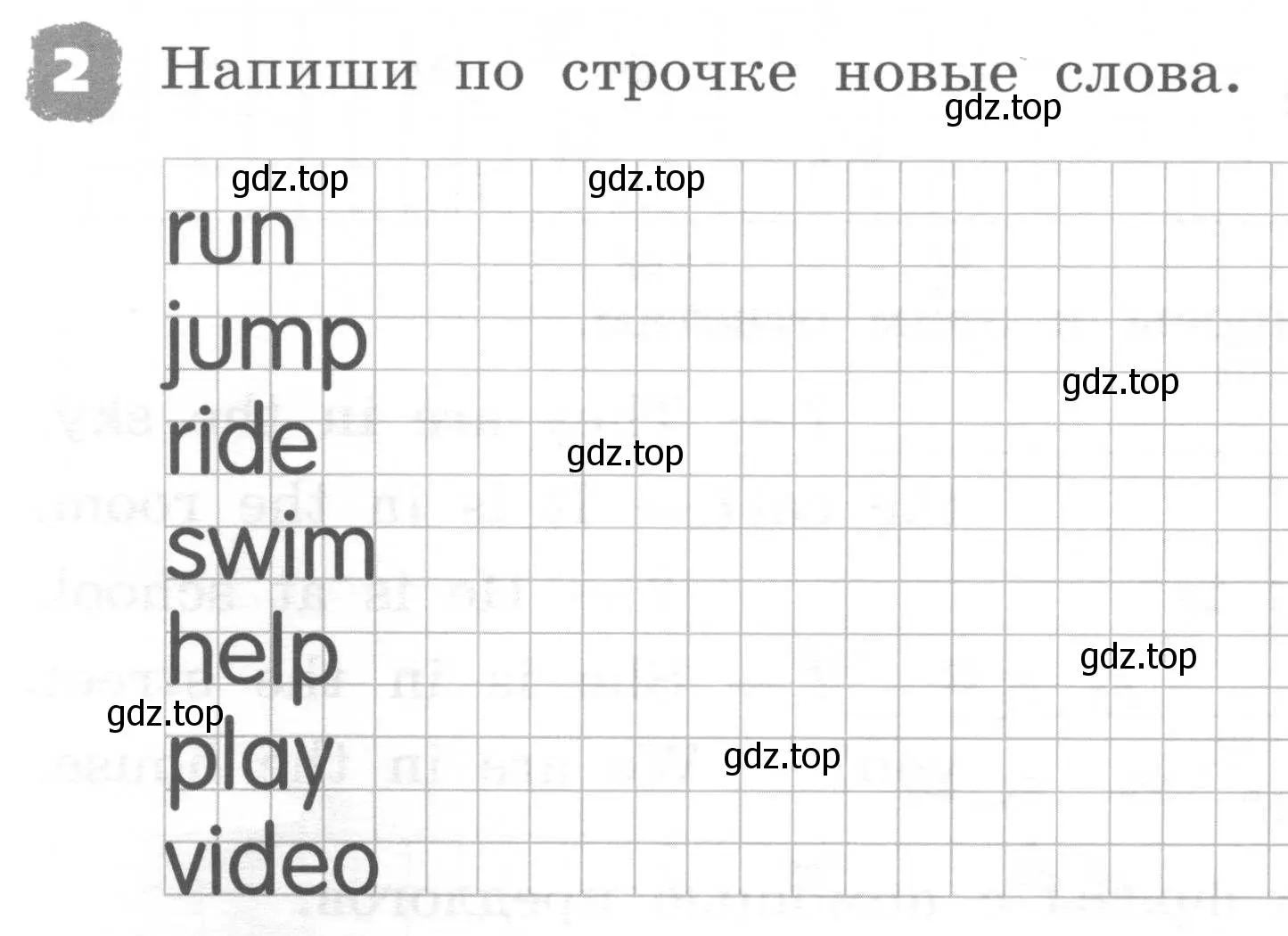 Условие номер 2 (страница 106) гдз по английскому языку 2 класс Афанасьева, Михеева, рабочая тетрадь