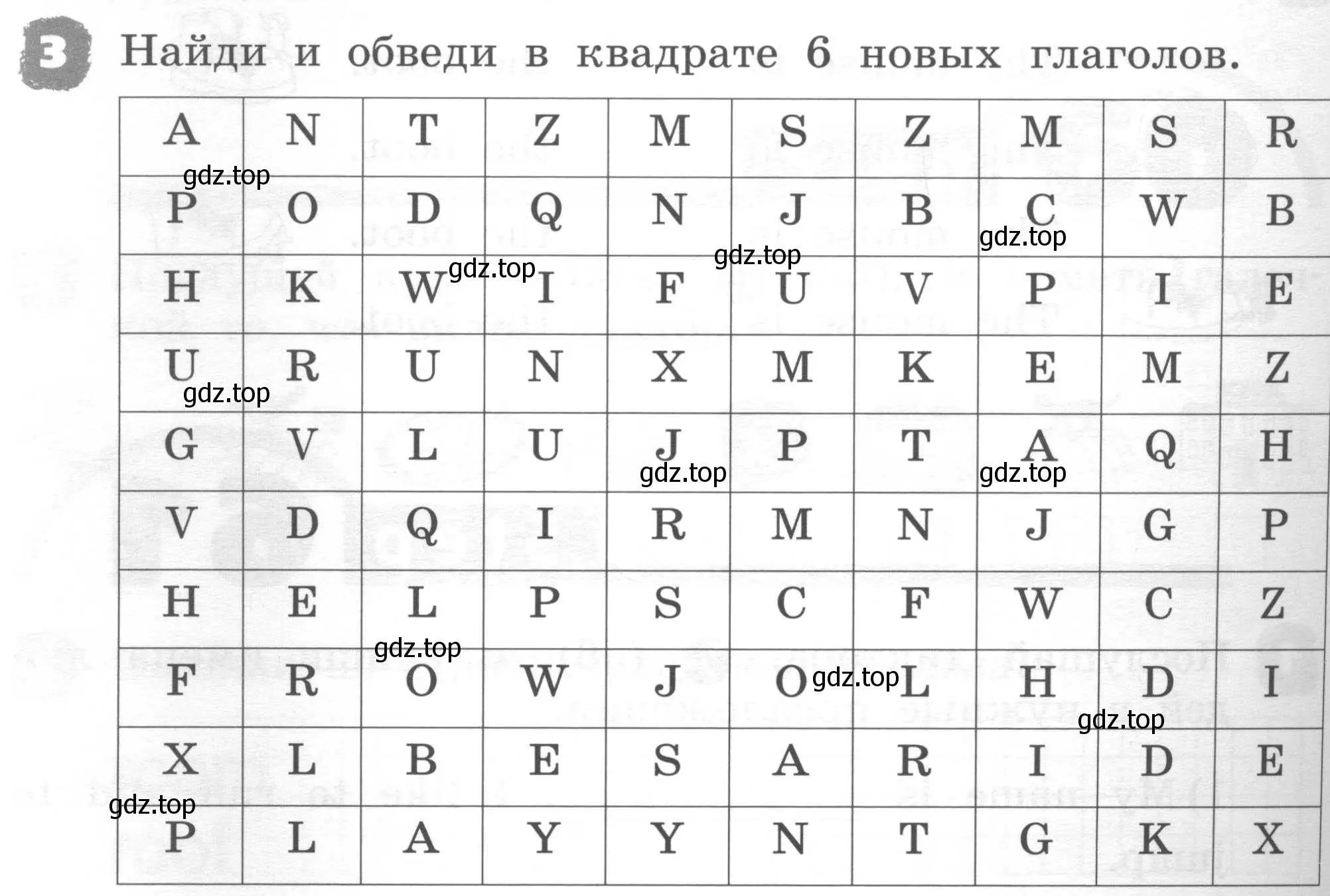 Условие номер 3 (страница 106) гдз по английскому языку 2 класс Афанасьева, Михеева, рабочая тетрадь