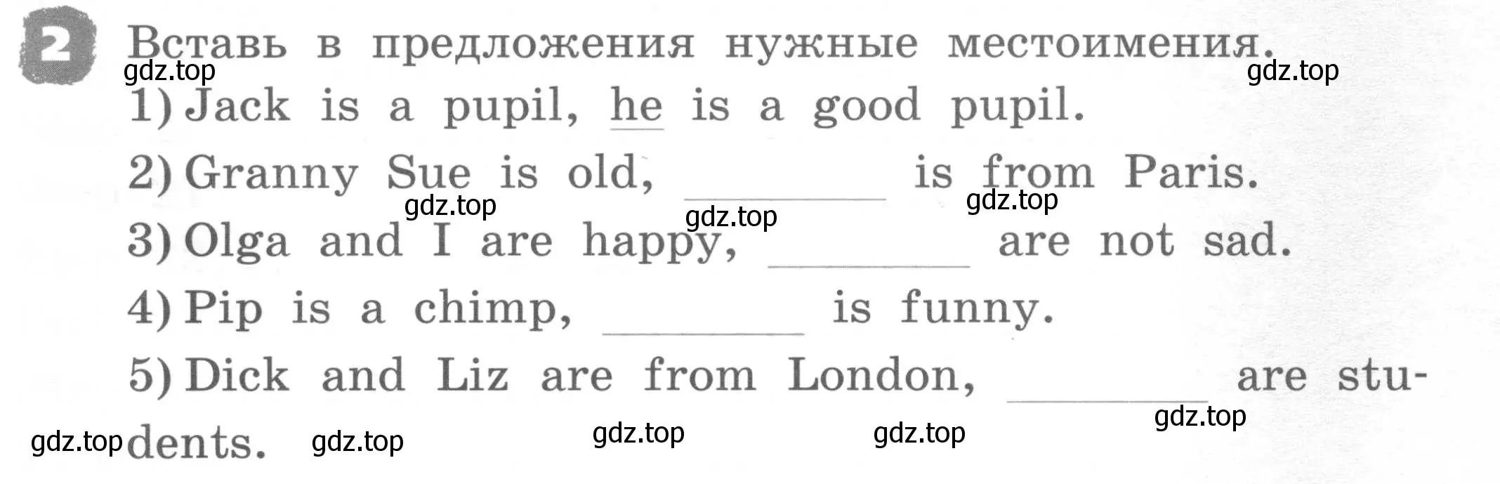 Условие номер 2 (страница 107) гдз по английскому языку 2 класс Афанасьева, Михеева, рабочая тетрадь