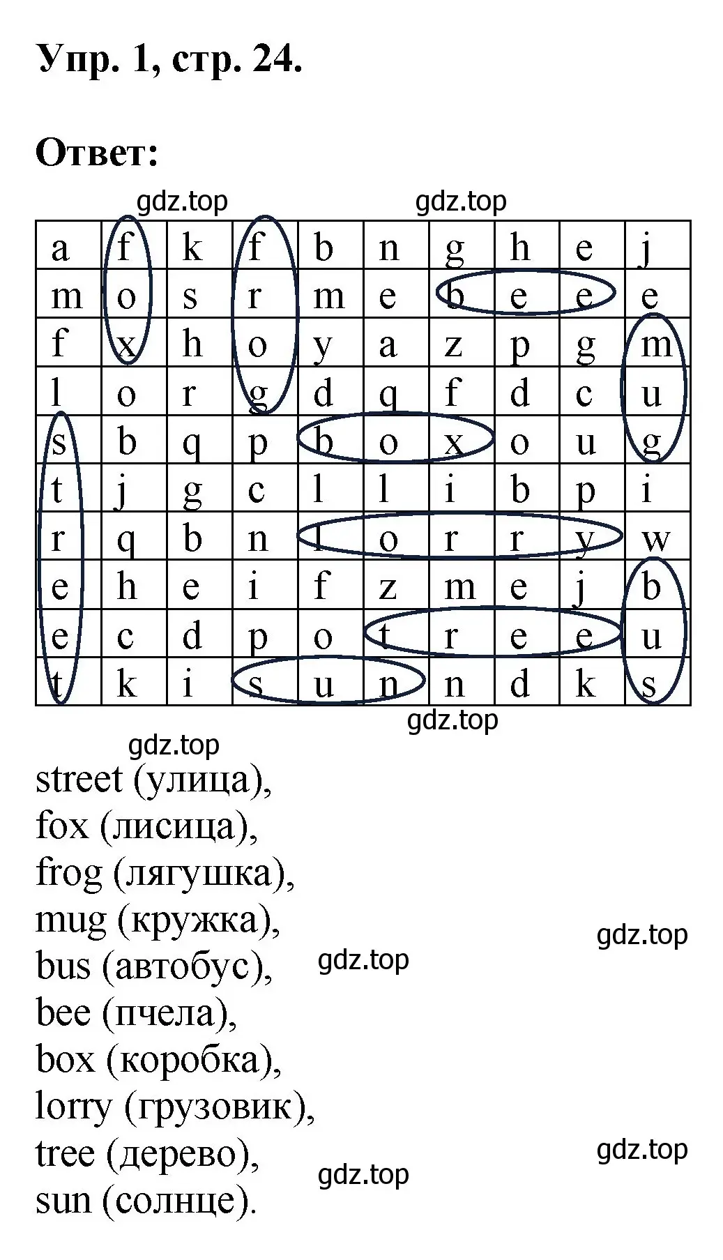 Решение номер 1 (страница 24) гдз по английскому языку 2 класс Афанасьева, Михеева, рабочая тетрадь