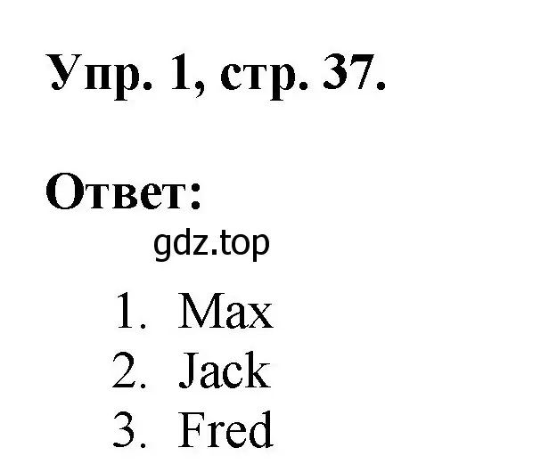 Решение номер 1 (страница 37) гдз по английскому языку 2 класс Афанасьева, Михеева, рабочая тетрадь
