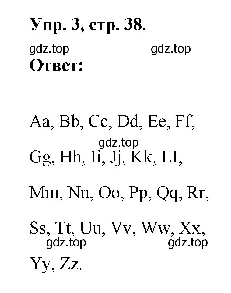 Решение номер 3 (страница 38) гдз по английскому языку 2 класс Афанасьева, Михеева, рабочая тетрадь