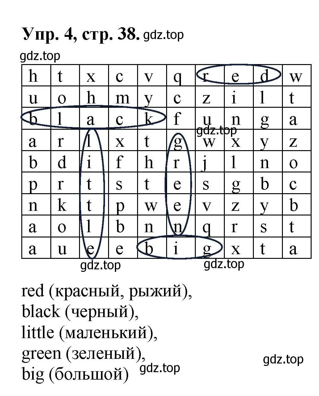 Решение номер 4 (страница 38) гдз по английскому языку 2 класс Афанасьева, Михеева, рабочая тетрадь