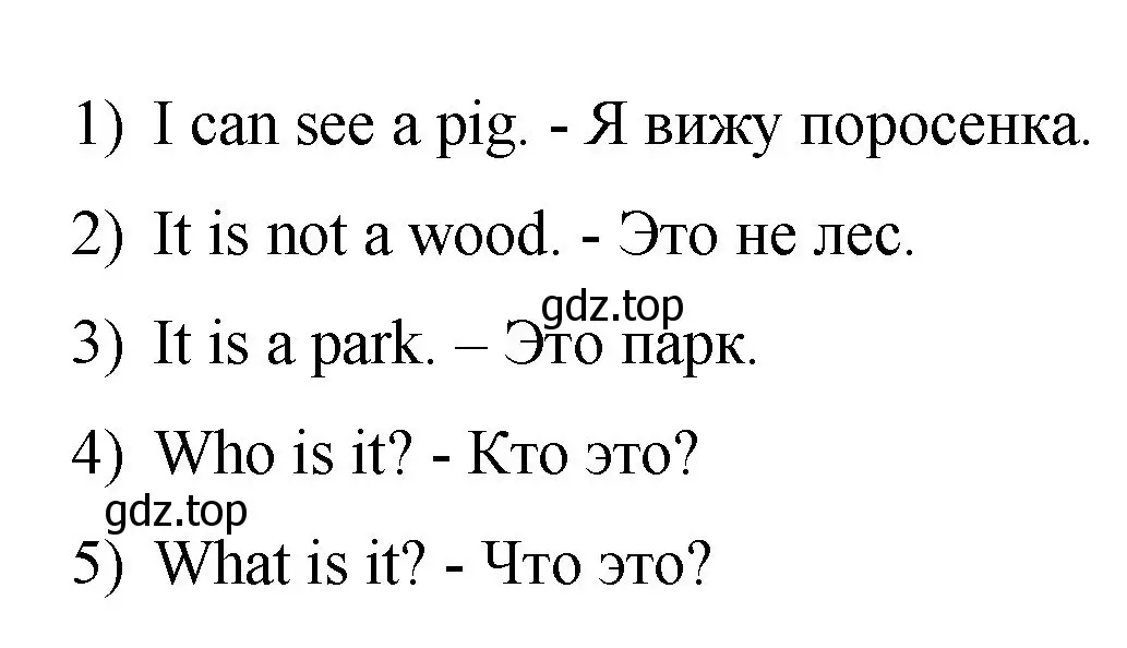 Решение номер 2 (страница 52) гдз по английскому языку 2 класс Афанасьева, Михеева, рабочая тетрадь