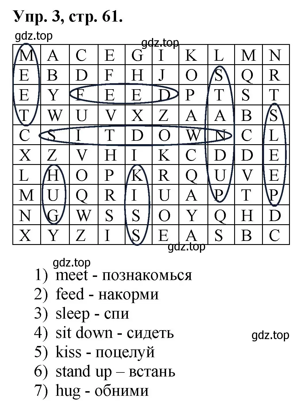 Решение номер 3 (страница 61) гдз по английскому языку 2 класс Афанасьева, Михеева, рабочая тетрадь