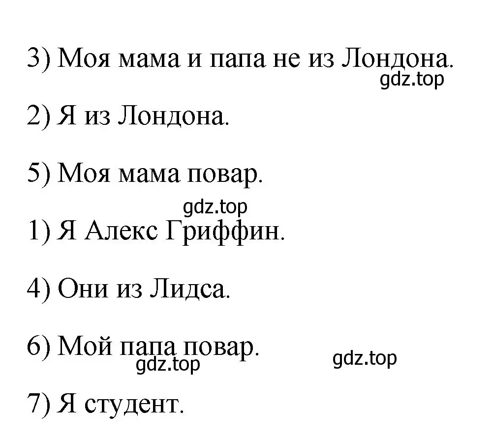 Решение номер 1 (страница 74) гдз по английскому языку 2 класс Афанасьева, Михеева, рабочая тетрадь