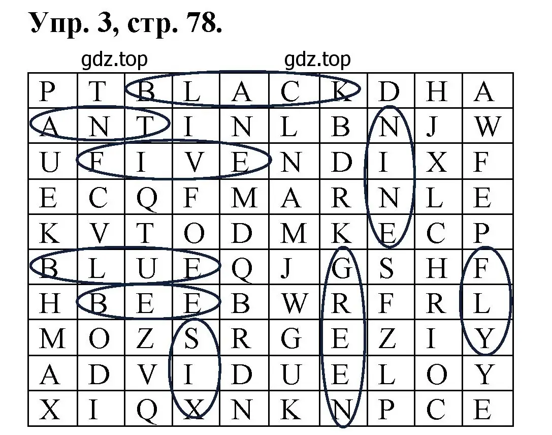 Решение номер 3 (страница 78) гдз по английскому языку 2 класс Афанасьева, Михеева, рабочая тетрадь