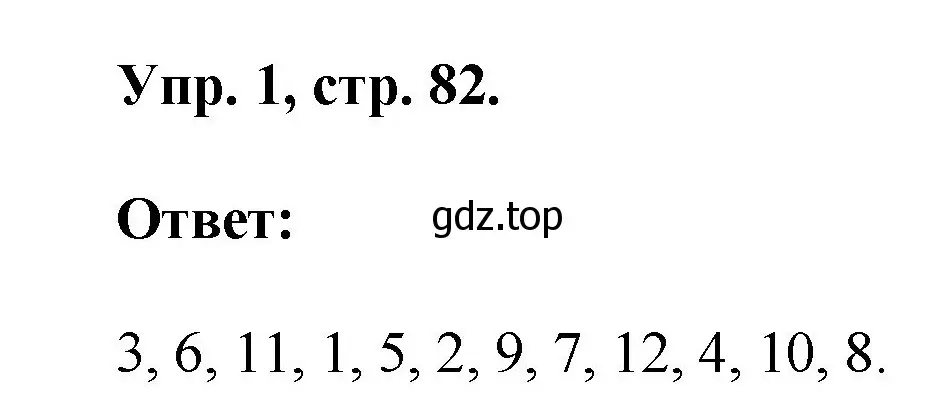 Решение номер 1 (страница 82) гдз по английскому языку 2 класс Афанасьева, Михеева, рабочая тетрадь