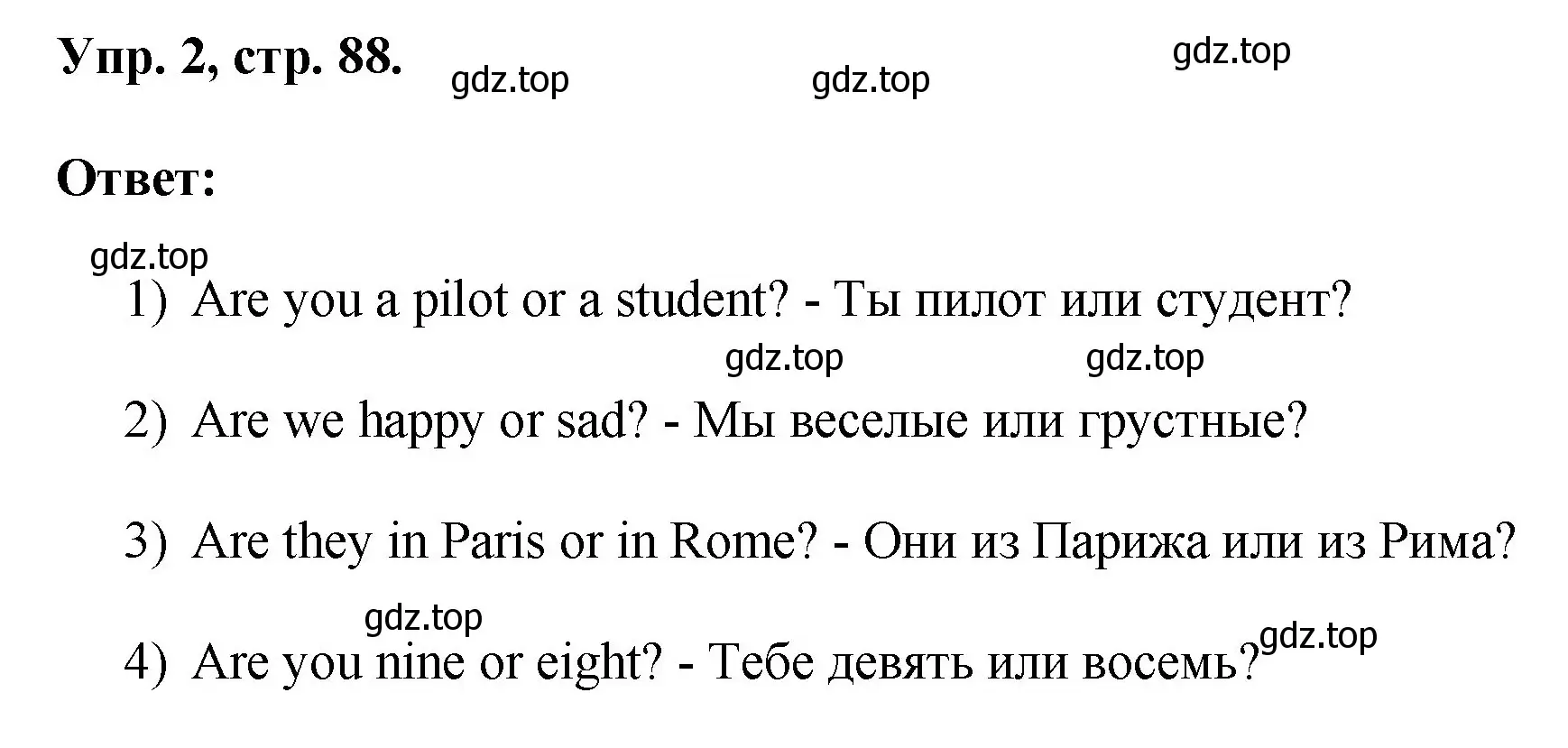 Решение номер 2 (страница 88) гдз по английскому языку 2 класс Афанасьева, Михеева, рабочая тетрадь