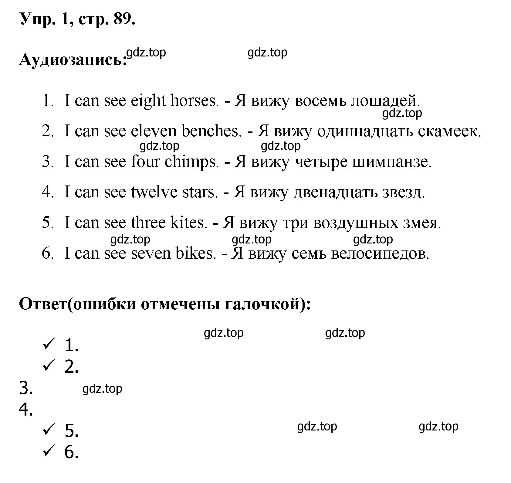 Решение номер 1 (страница 89) гдз по английскому языку 2 класс Афанасьева, Михеева, рабочая тетрадь