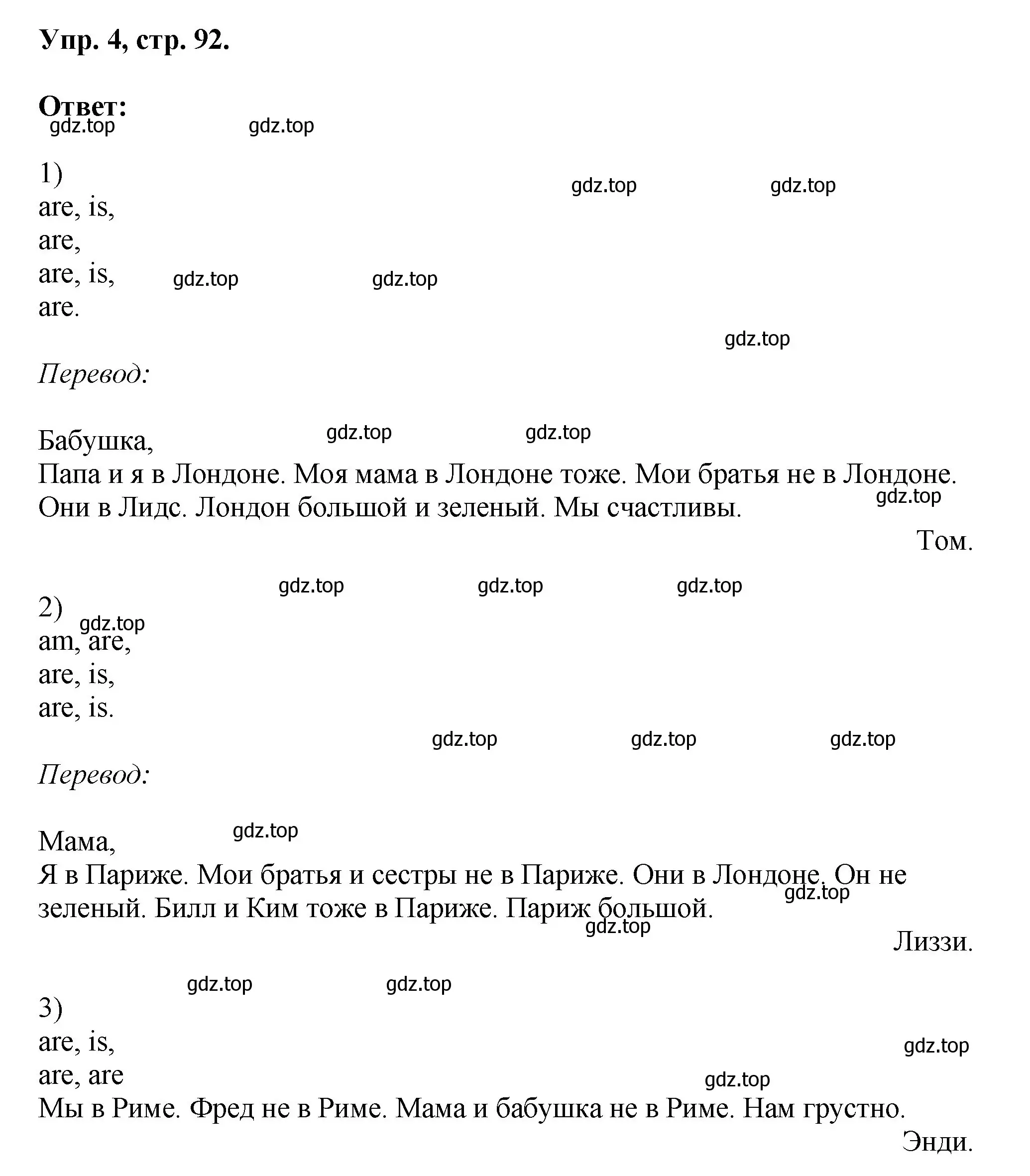 Решение номер 4 (страница 92) гдз по английскому языку 2 класс Афанасьева, Михеева, рабочая тетрадь