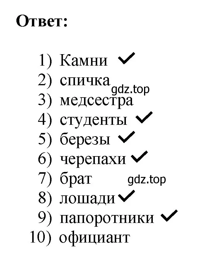 Решение номер 1 (страница 95) гдз по английскому языку 2 класс Афанасьева, Михеева, рабочая тетрадь