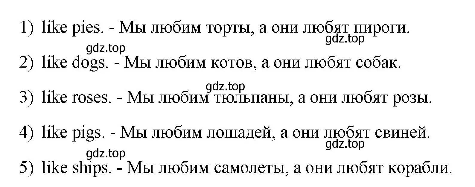 Решение номер 1 (страница 103) гдз по английскому языку 2 класс Афанасьева, Михеева, рабочая тетрадь