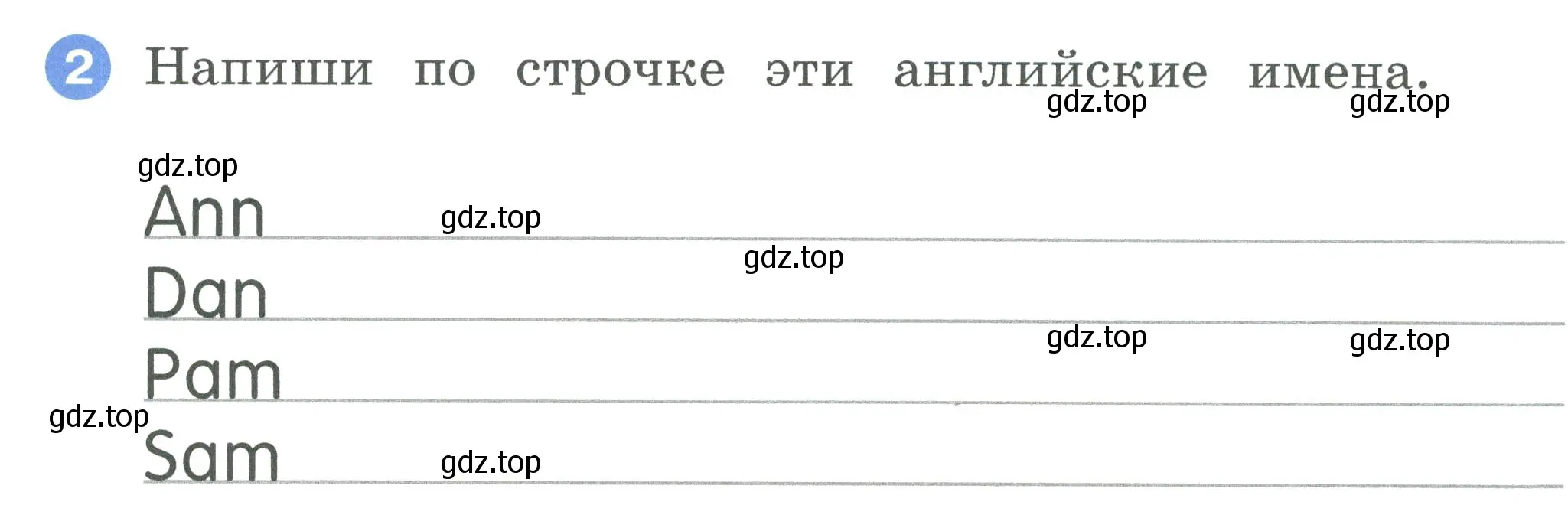 Условие номер 2 (страница 4) гдз по английскому языку 2 класс Афанасьева, Баранова, рабочая тетрадь 1 часть