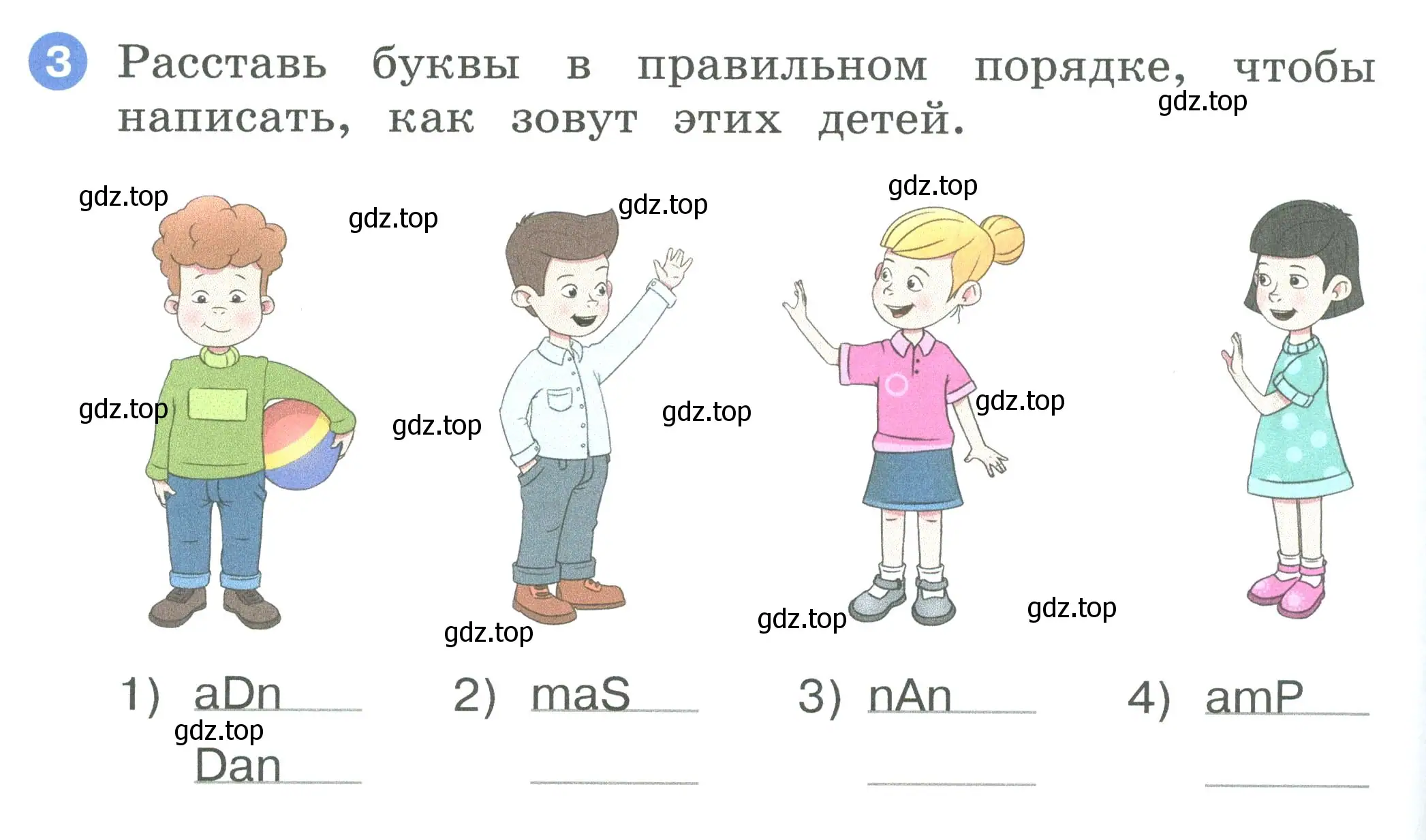 Условие номер 3 (страница 4) гдз по английскому языку 2 класс Афанасьева, Баранова, рабочая тетрадь 1 часть