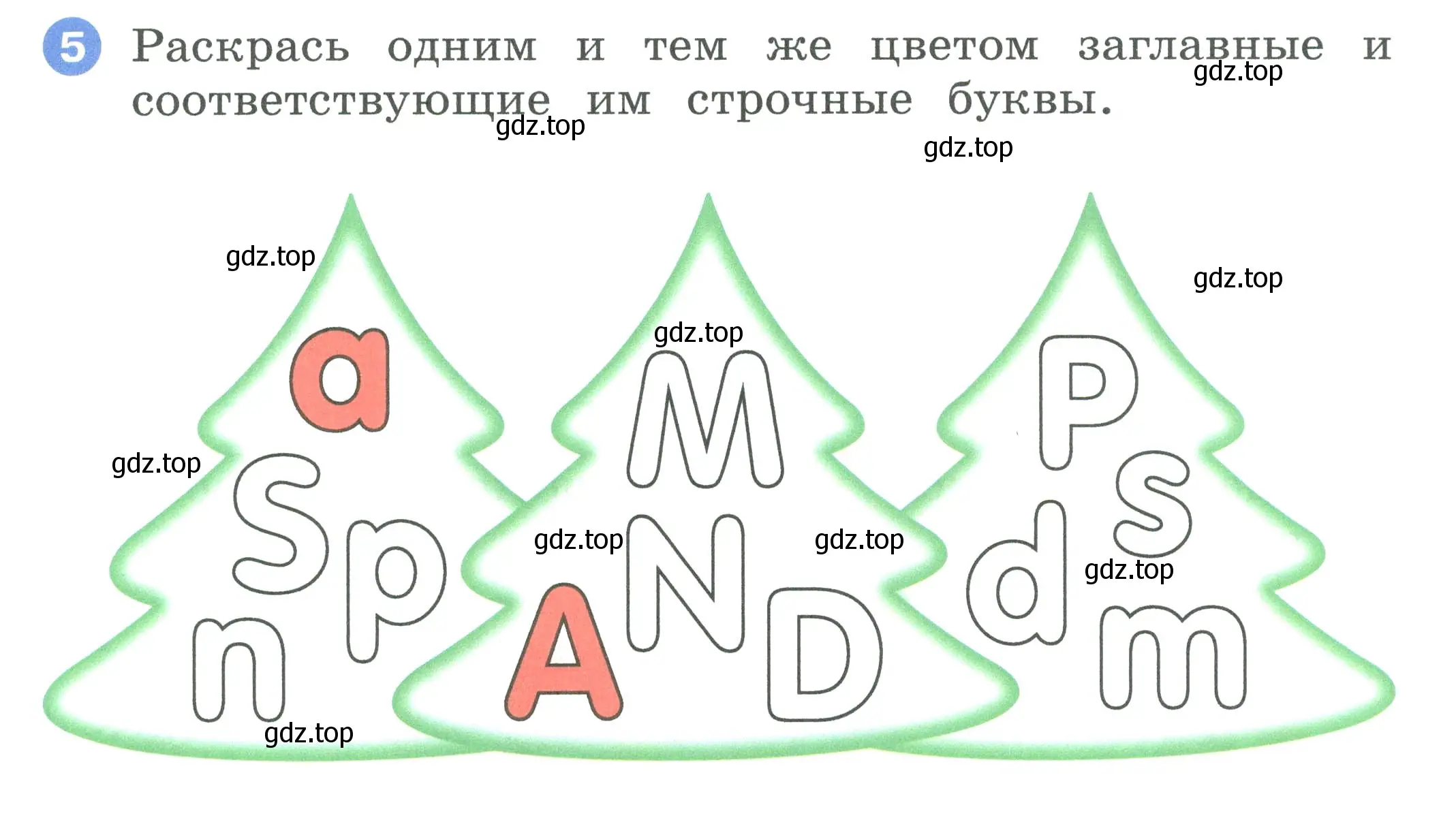 Условие номер 5 (страница 5) гдз по английскому языку 2 класс Афанасьева, Баранова, рабочая тетрадь 1 часть