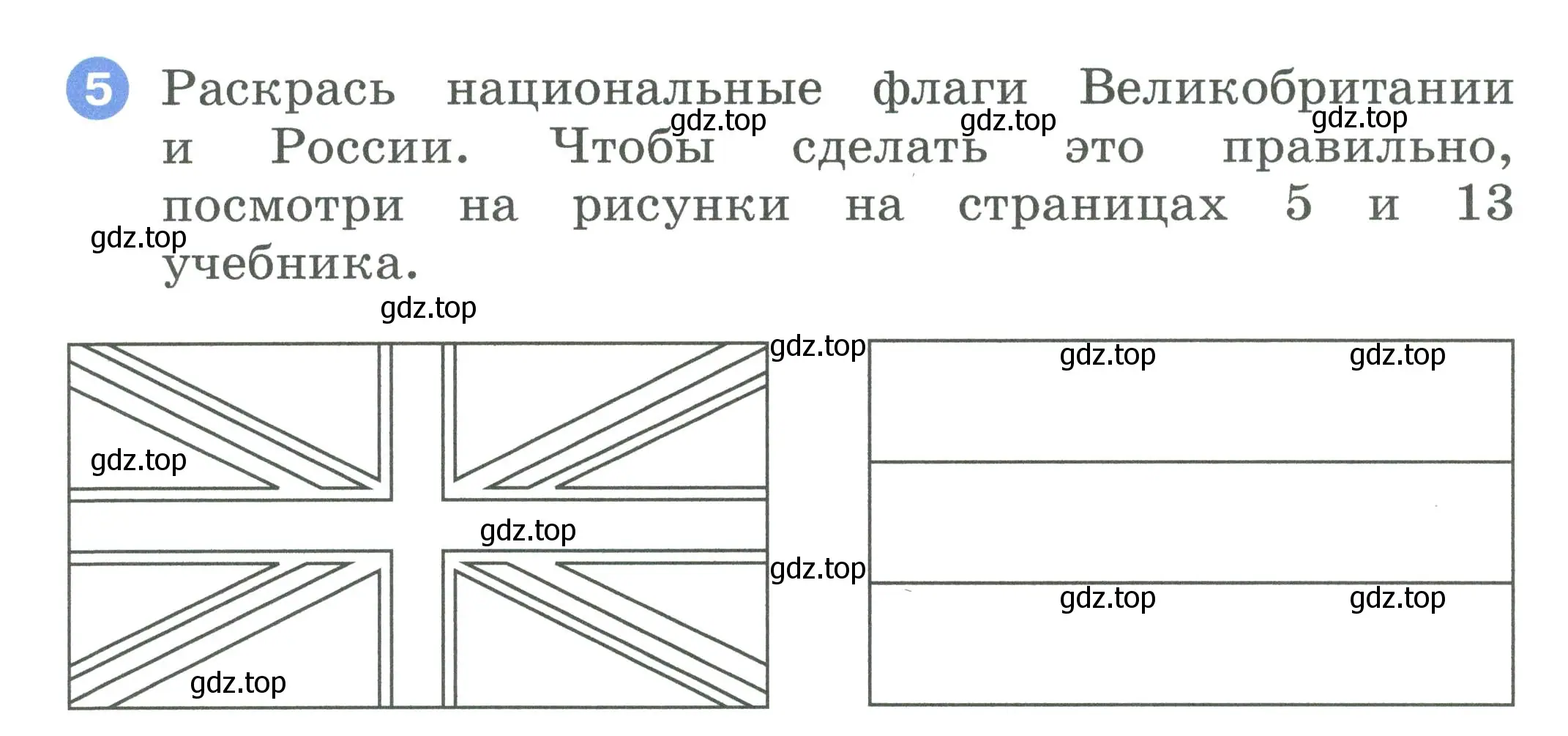 Условие номер 5 (страница 7) гдз по английскому языку 2 класс Афанасьева, Баранова, рабочая тетрадь 1 часть