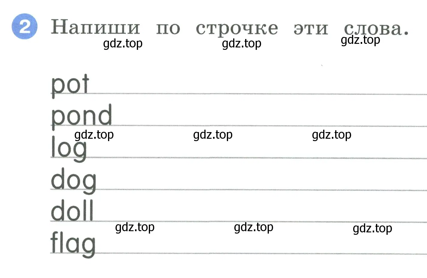 Условие номер 2 (страница 8) гдз по английскому языку 2 класс Афанасьева, Баранова, рабочая тетрадь 1 часть