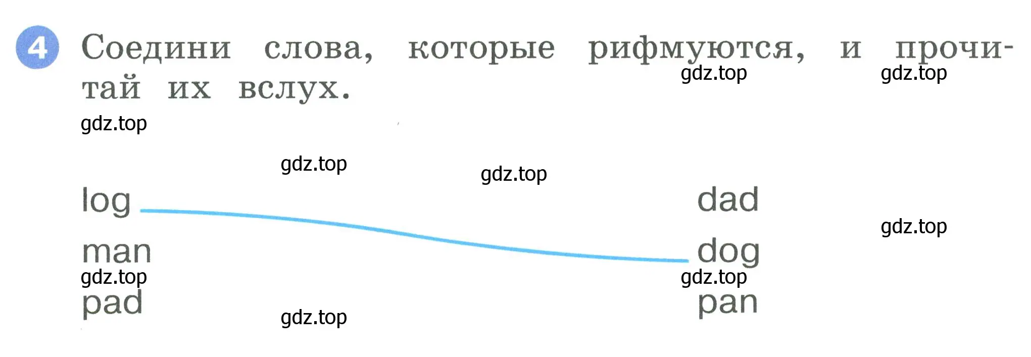 Условие номер 4 (страница 9) гдз по английскому языку 2 класс Афанасьева, Баранова, рабочая тетрадь 1 часть