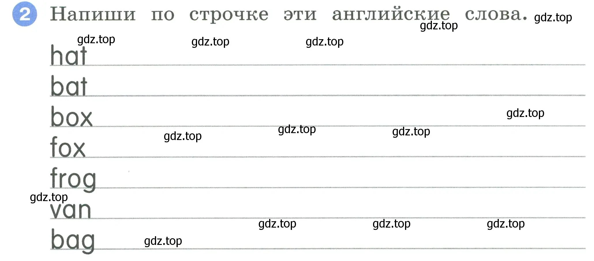 Условие номер 2 (страница 11) гдз по английскому языку 2 класс Афанасьева, Баранова, рабочая тетрадь 1 часть