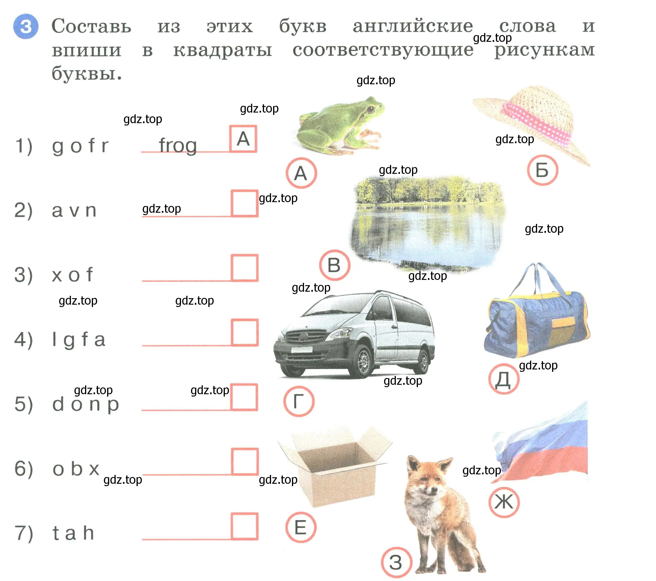 Условие номер 3 (страница 11) гдз по английскому языку 2 класс Афанасьева, Баранова, рабочая тетрадь 1 часть