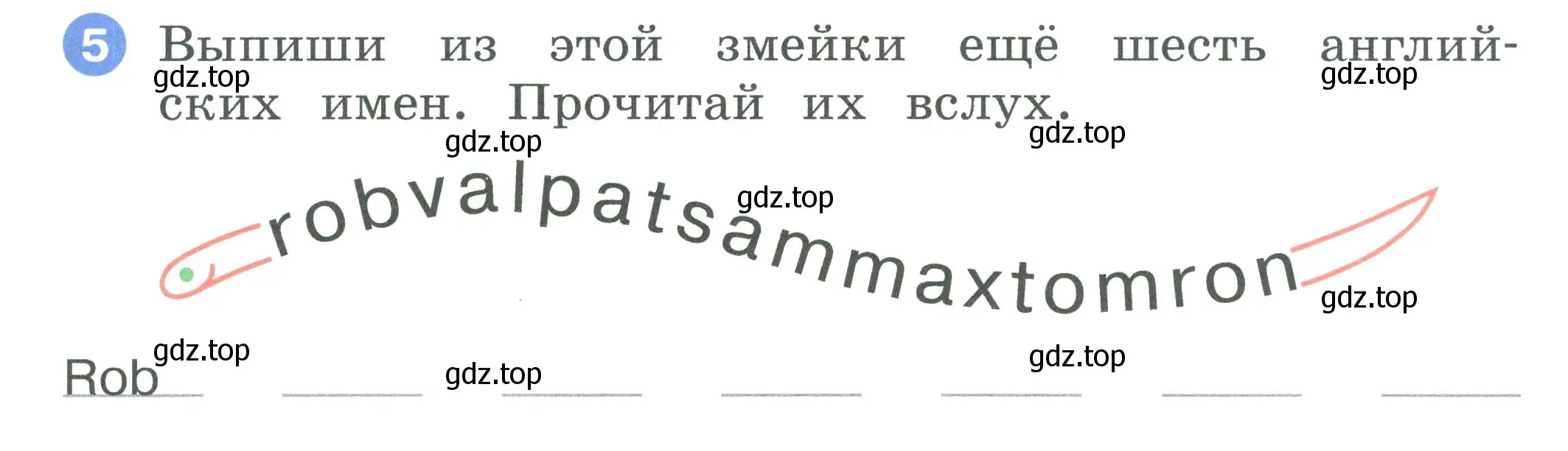 Условие номер 5 (страница 12) гдз по английскому языку 2 класс Афанасьева, Баранова, рабочая тетрадь 1 часть