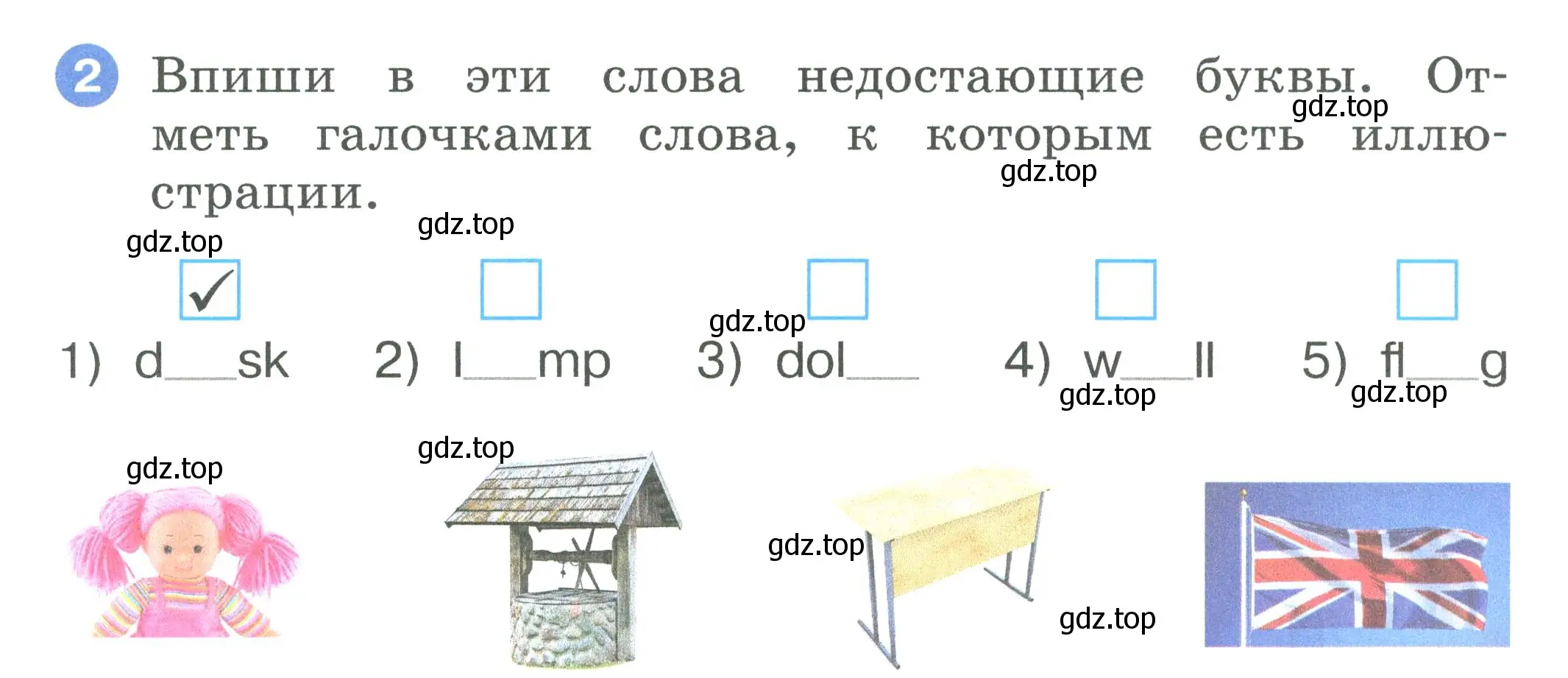 Условие номер 2 (страница 13) гдз по английскому языку 2 класс Афанасьева, Баранова, рабочая тетрадь 1 часть