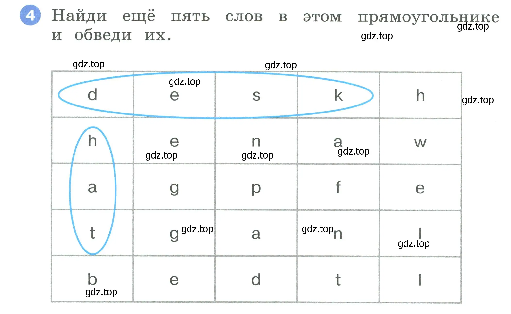 Условие номер 4 (страница 14) гдз по английскому языку 2 класс Афанасьева, Баранова, рабочая тетрадь 1 часть