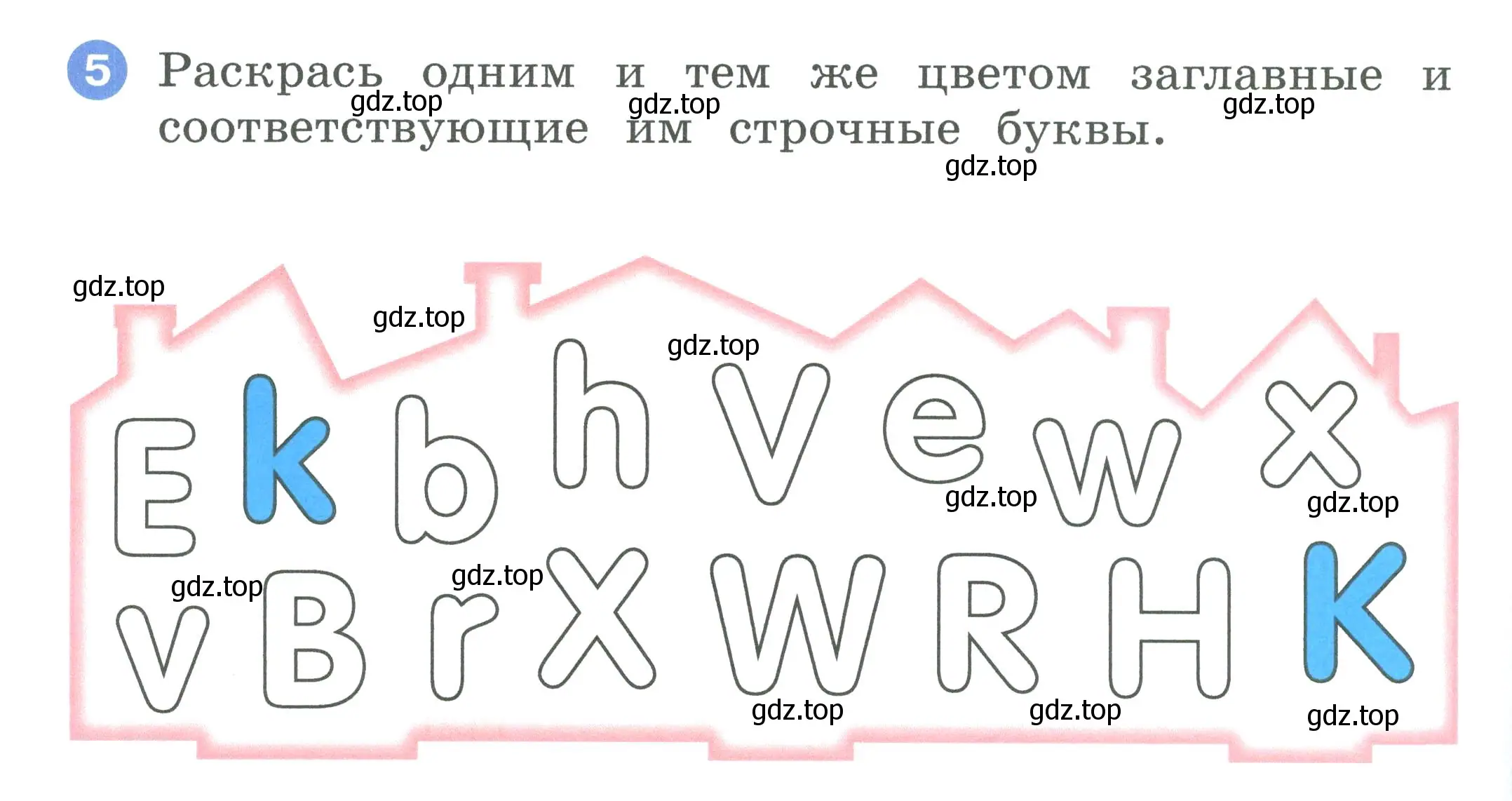 Условие номер 5 (страница 14) гдз по английскому языку 2 класс Афанасьева, Баранова, рабочая тетрадь 1 часть