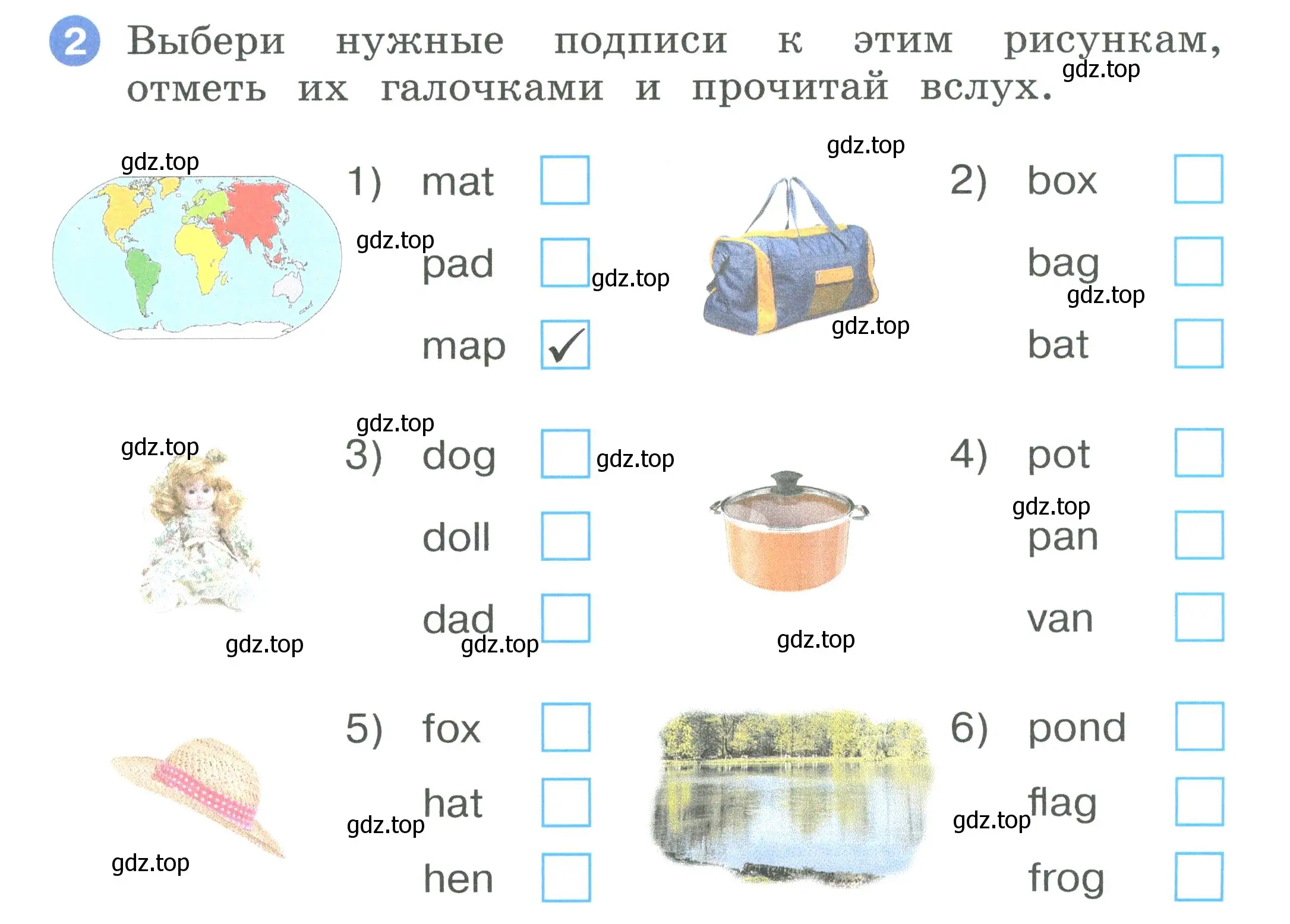 Условие номер 2 (страница 15) гдз по английскому языку 2 класс Афанасьева, Баранова, рабочая тетрадь 1 часть