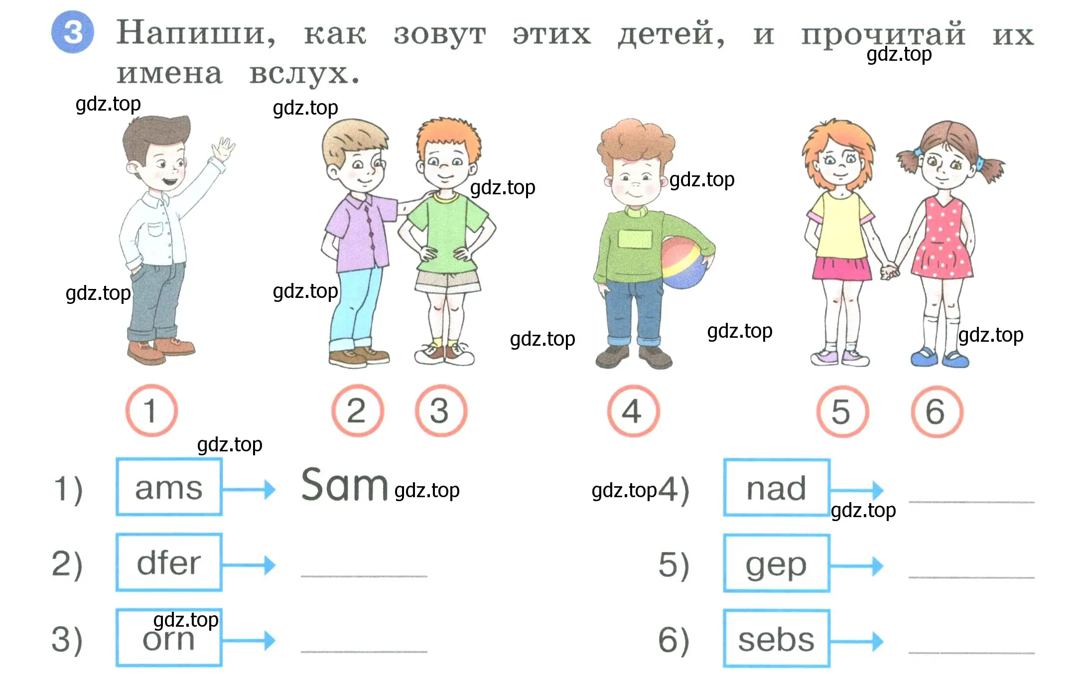 Условие номер 3 (страница 16) гдз по английскому языку 2 класс Афанасьева, Баранова, рабочая тетрадь 1 часть