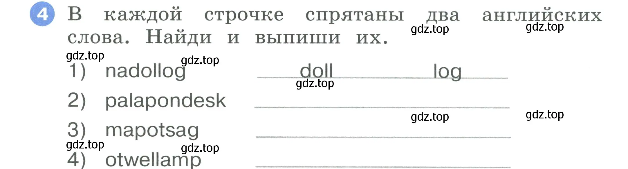 Условие номер 4 (страница 16) гдз по английскому языку 2 класс Афанасьева, Баранова, рабочая тетрадь 1 часть