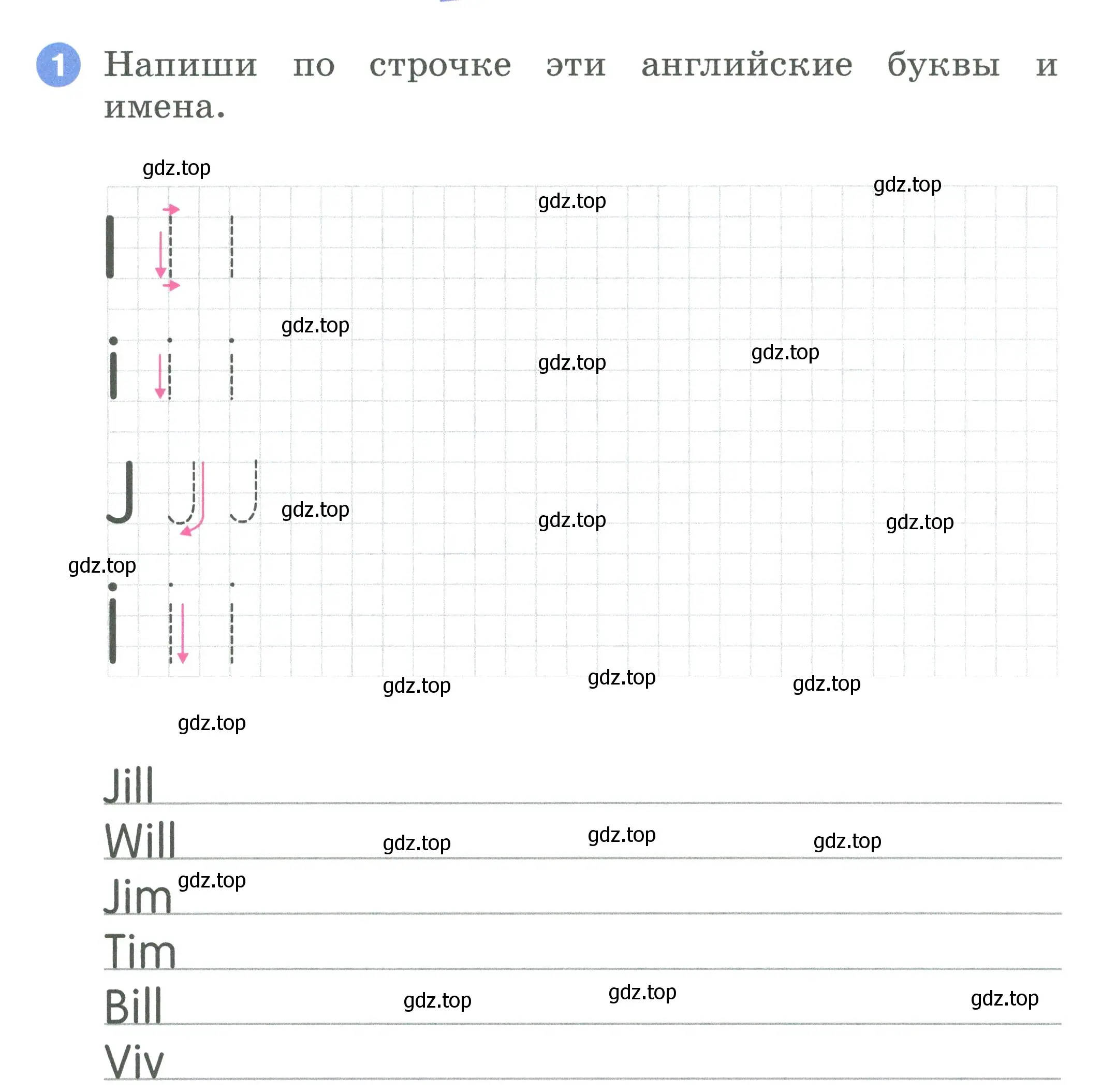 Условие номер 1 (страница 17) гдз по английскому языку 2 класс Афанасьева, Баранова, рабочая тетрадь 1 часть