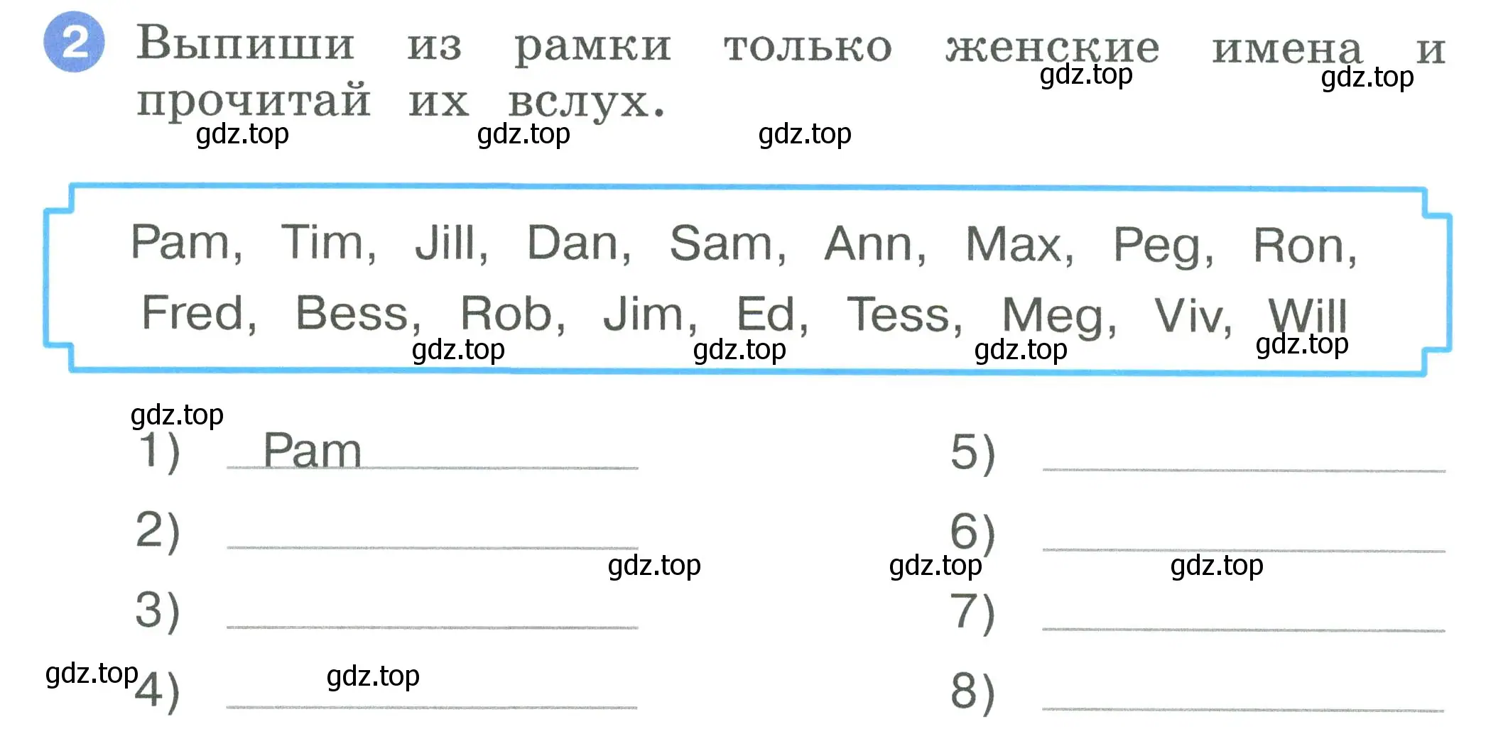 Условие номер 2 (страница 18) гдз по английскому языку 2 класс Афанасьева, Баранова, рабочая тетрадь 1 часть