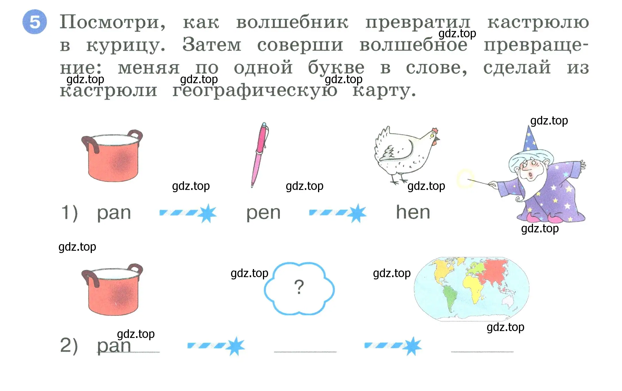 Условие номер 5 (страница 19) гдз по английскому языку 2 класс Афанасьева, Баранова, рабочая тетрадь 1 часть