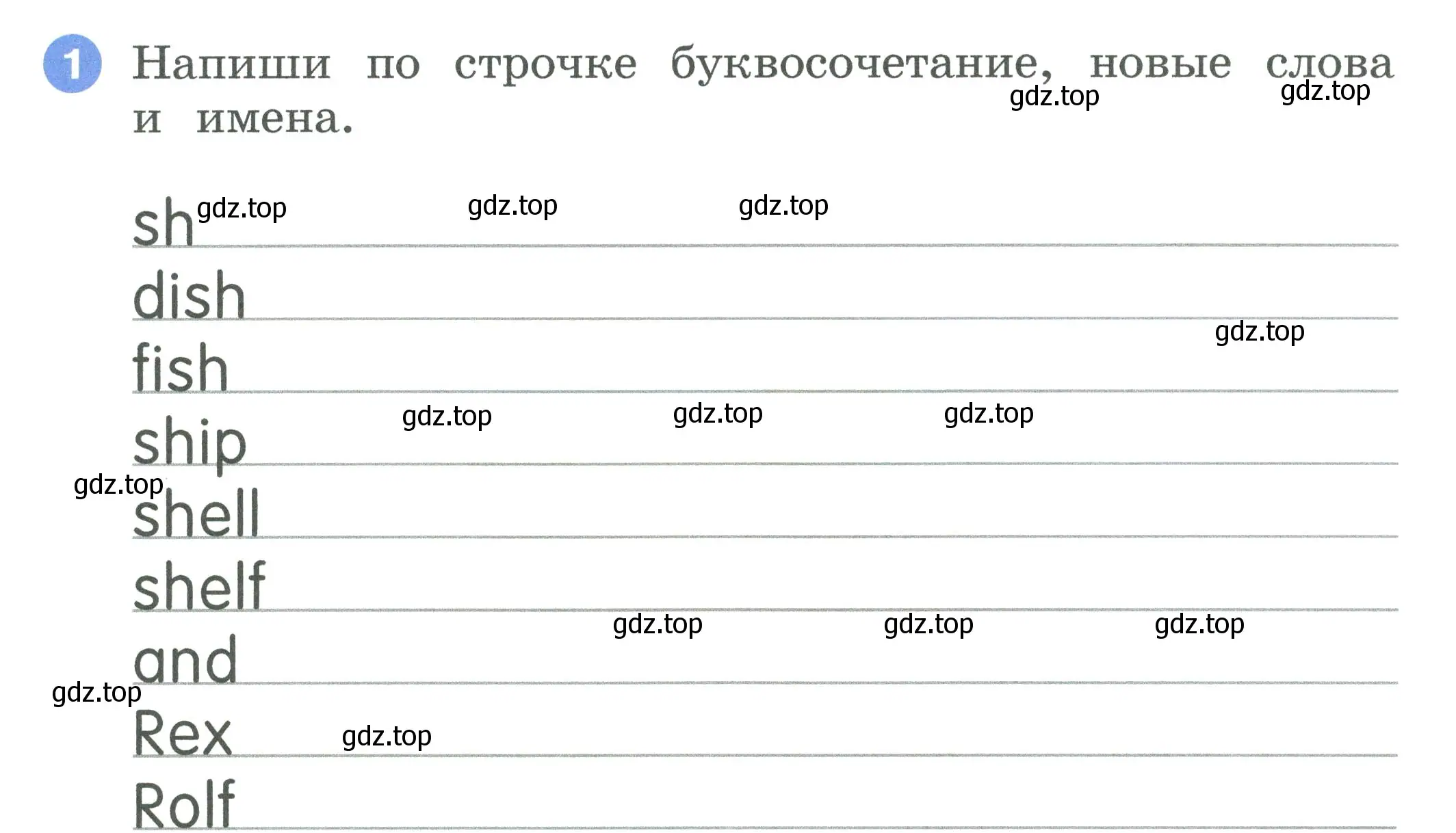 Условие номер 1 (страница 19) гдз по английскому языку 2 класс Афанасьева, Баранова, рабочая тетрадь 1 часть