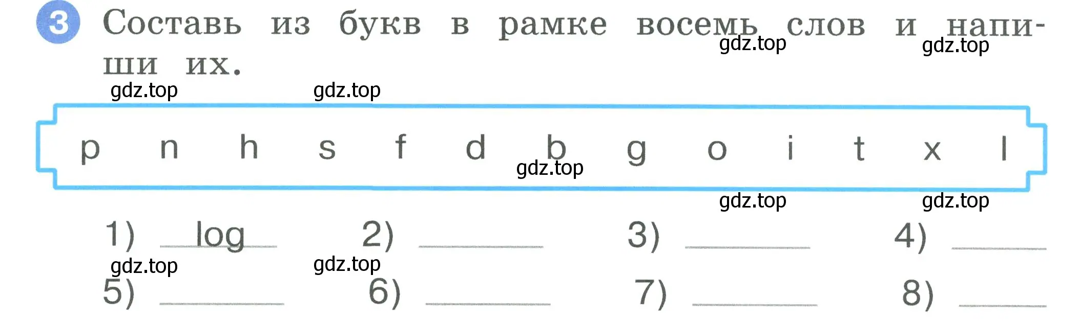 Условие номер 3 (страница 20) гдз по английскому языку 2 класс Афанасьева, Баранова, рабочая тетрадь 1 часть