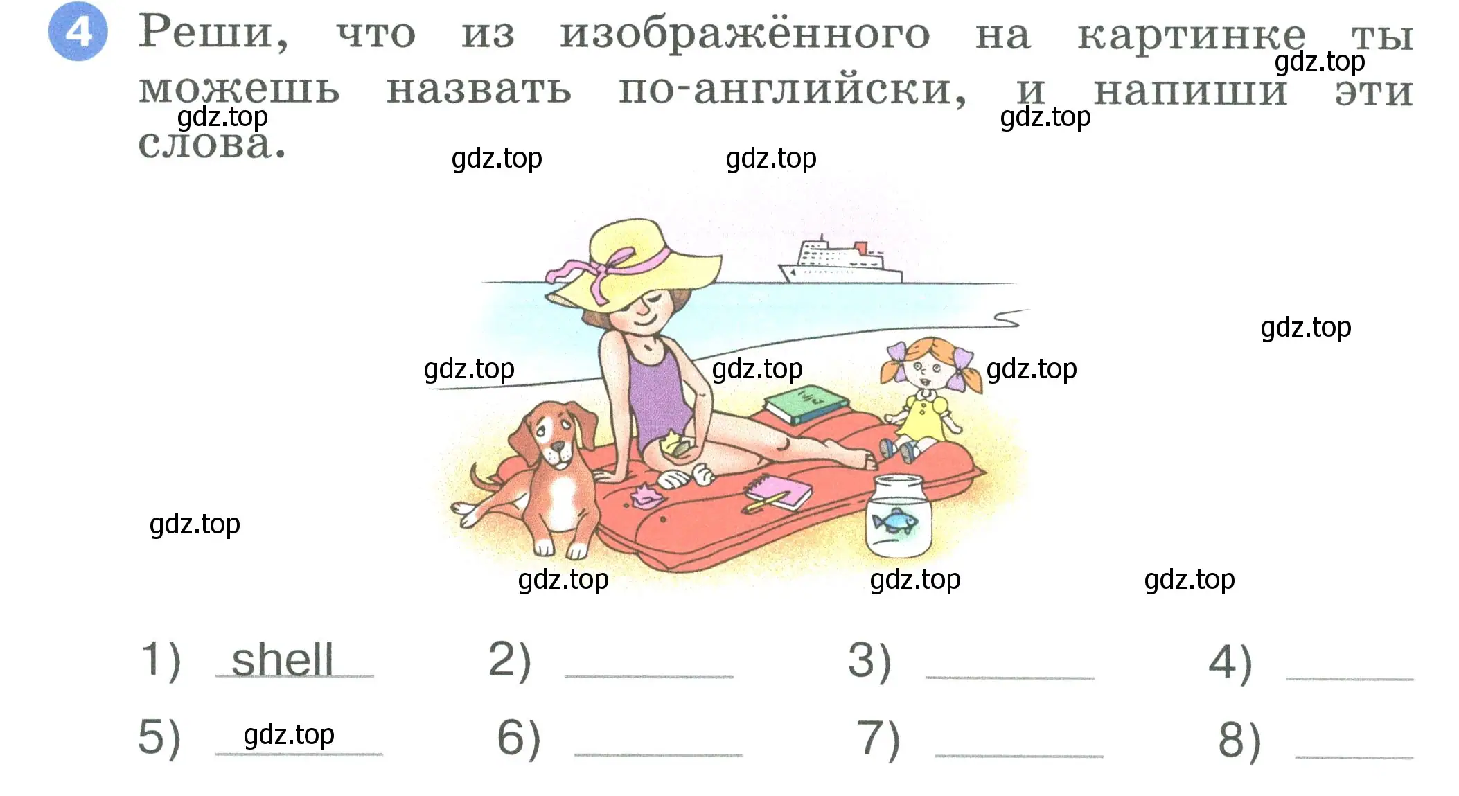 Условие номер 4 (страница 20) гдз по английскому языку 2 класс Афанасьева, Баранова, рабочая тетрадь 1 часть