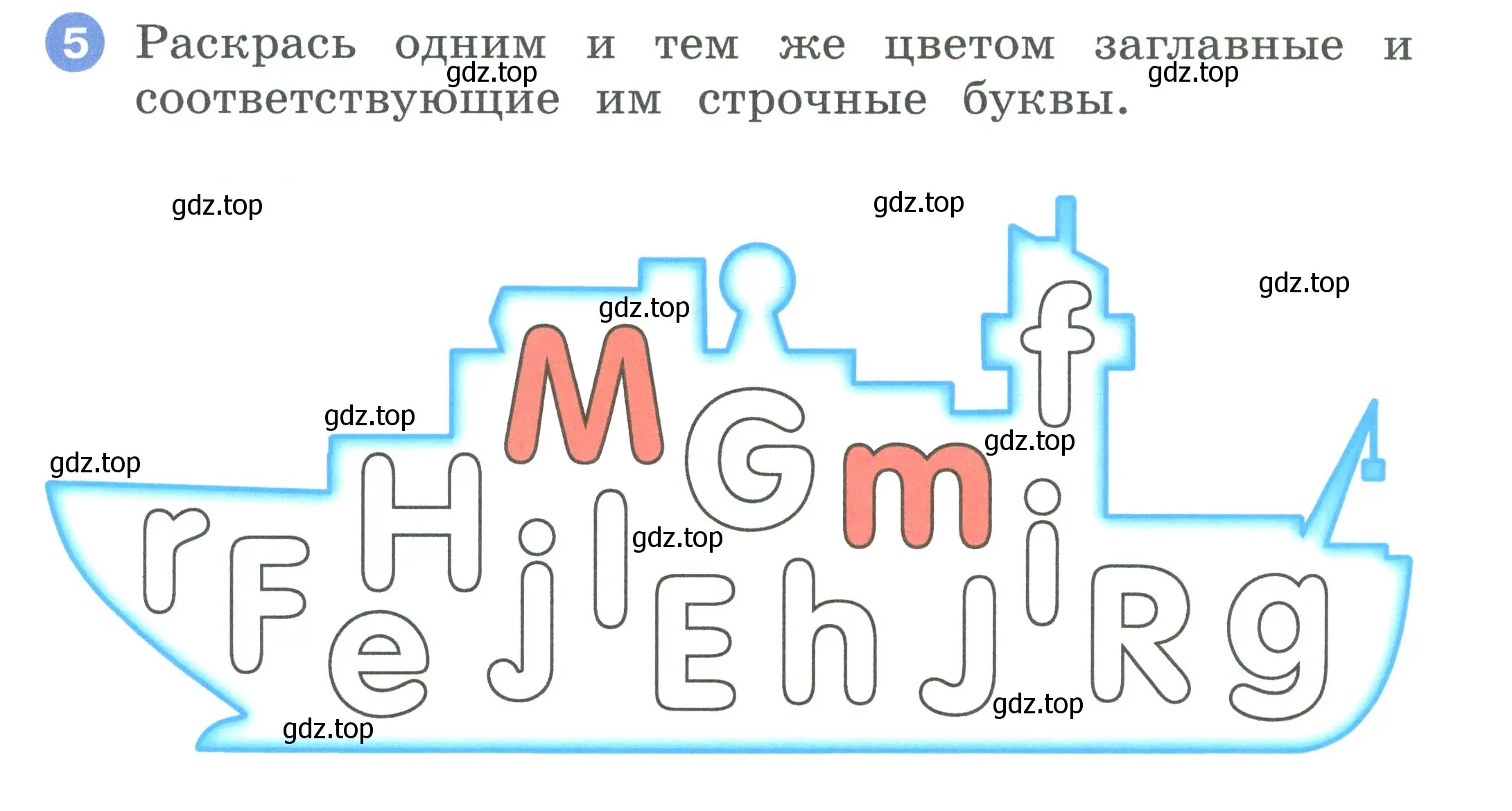 Условие номер 5 (страница 21) гдз по английскому языку 2 класс Афанасьева, Баранова, рабочая тетрадь 1 часть