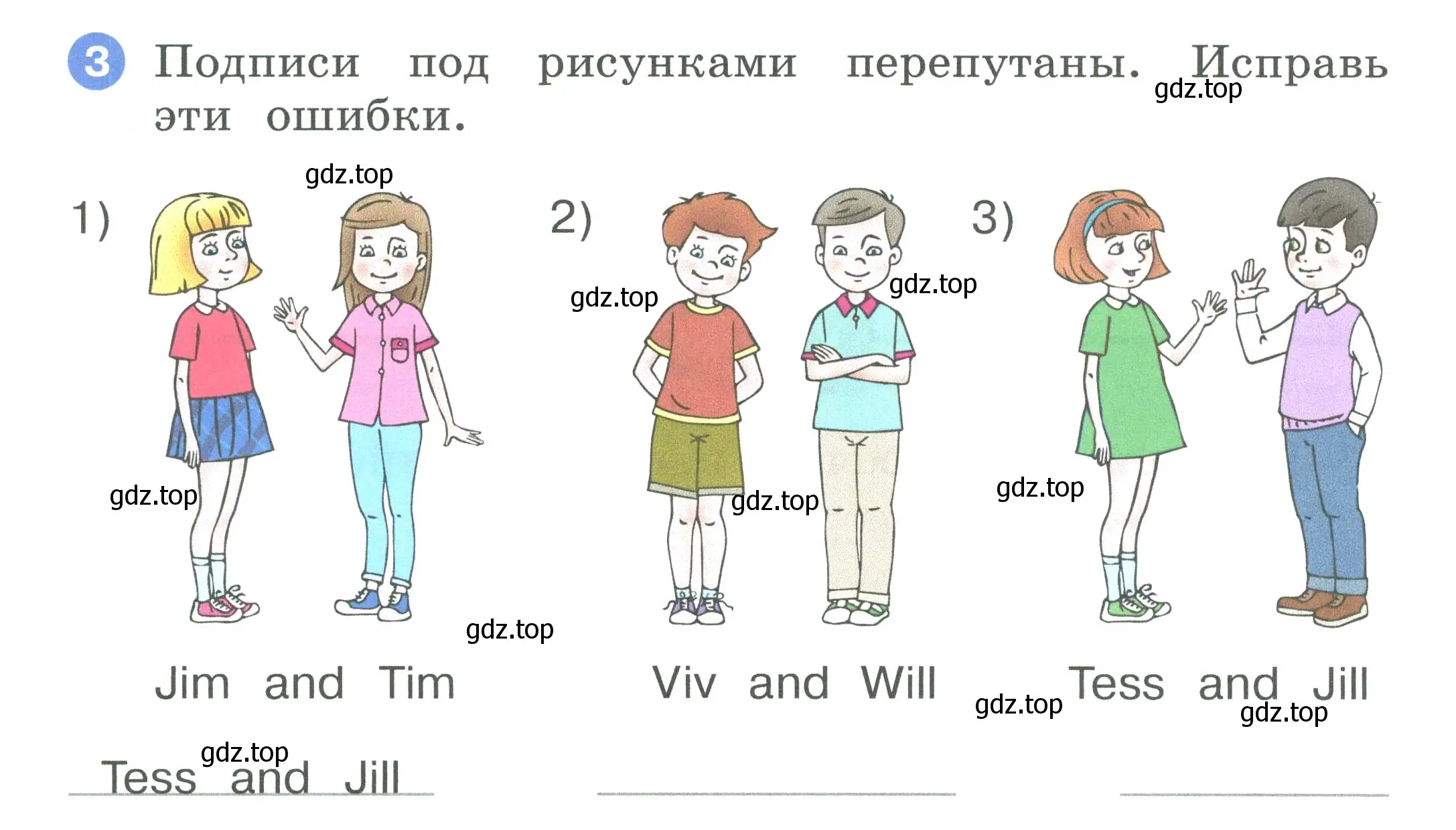 Условие номер 3 (страница 22) гдз по английскому языку 2 класс Афанасьева, Баранова, рабочая тетрадь 1 часть