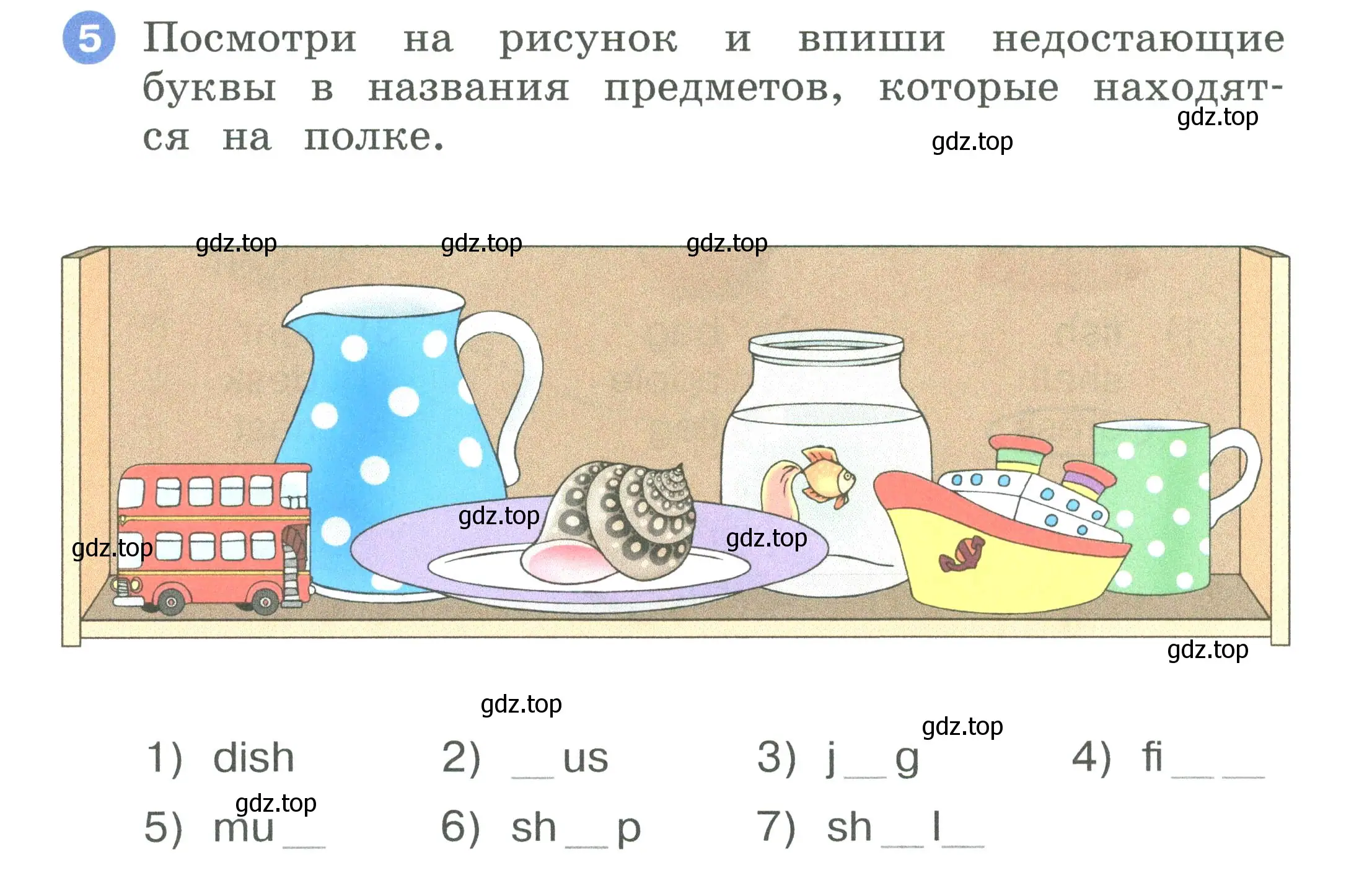 Условие номер 5 (страница 23) гдз по английскому языку 2 класс Афанасьева, Баранова, рабочая тетрадь 1 часть