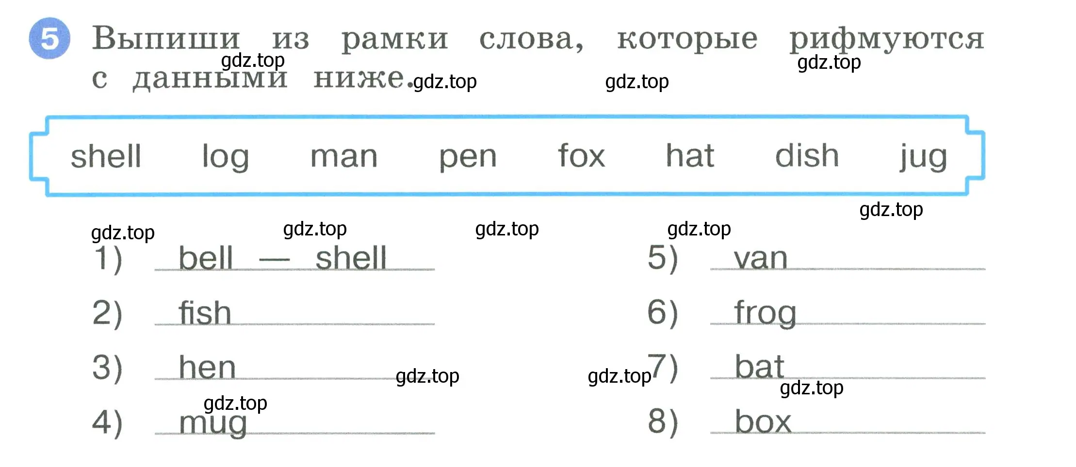 Условие номер 5 (страница 25) гдз по английскому языку 2 класс Афанасьева, Баранова, рабочая тетрадь 1 часть