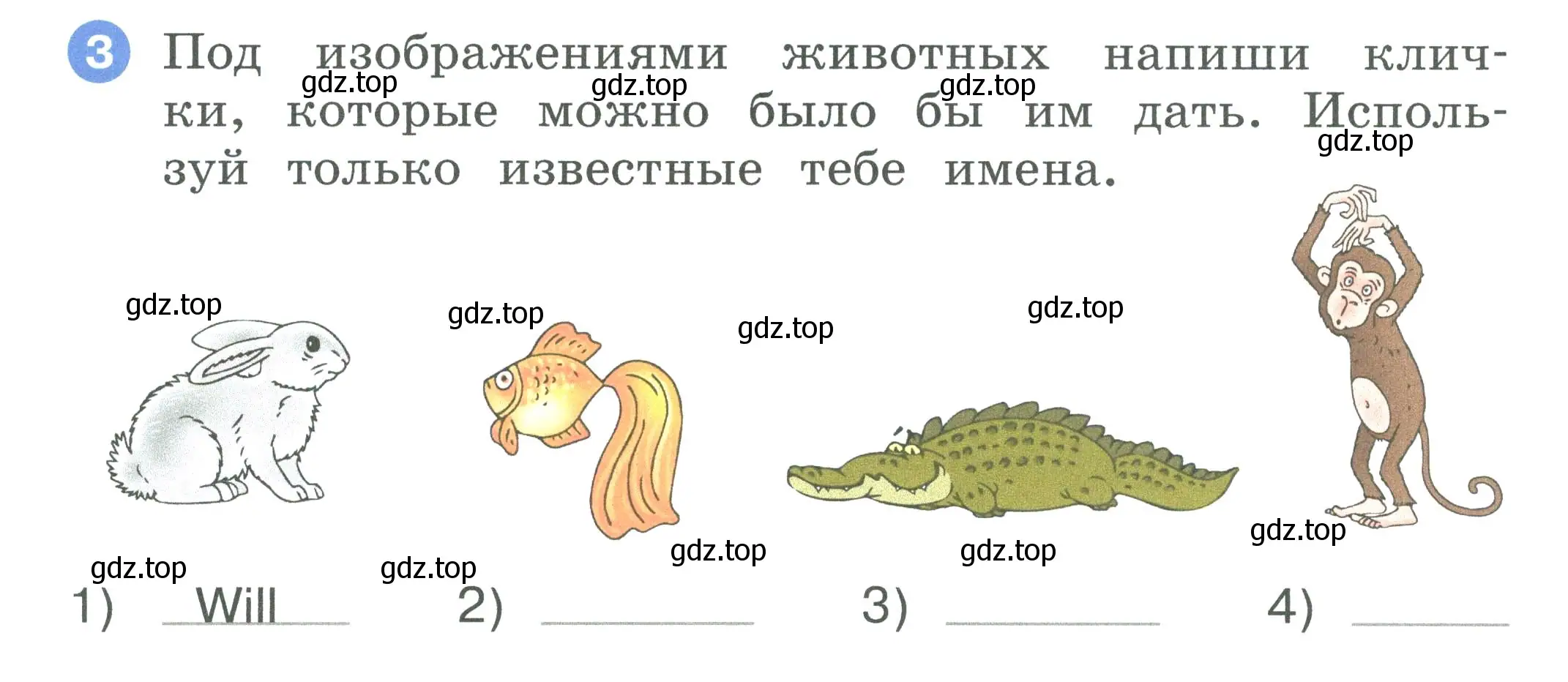 Условие номер 3 (страница 26) гдз по английскому языку 2 класс Афанасьева, Баранова, рабочая тетрадь 1 часть