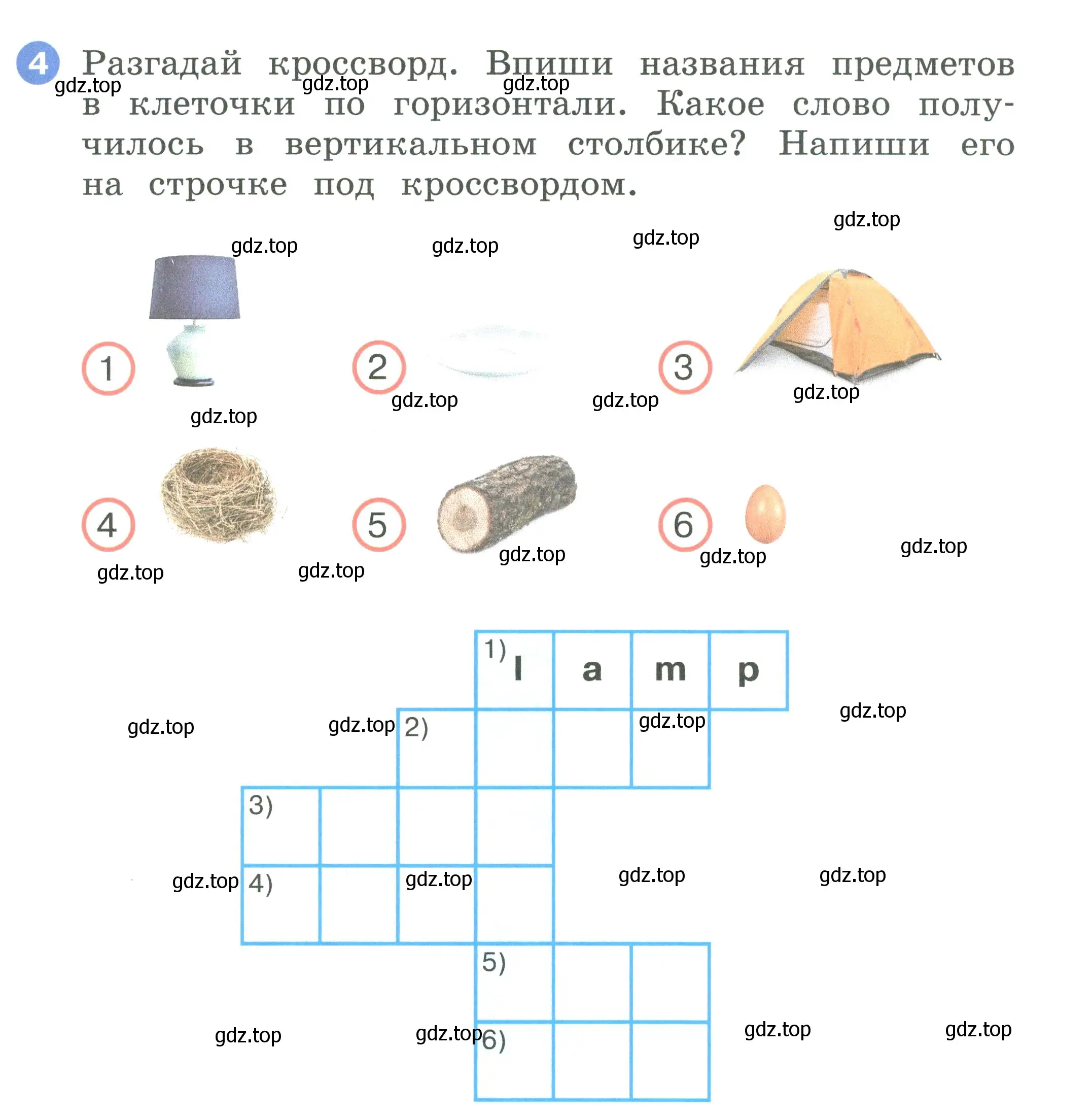 Условие номер 4 (страница 27) гдз по английскому языку 2 класс Афанасьева, Баранова, рабочая тетрадь 1 часть