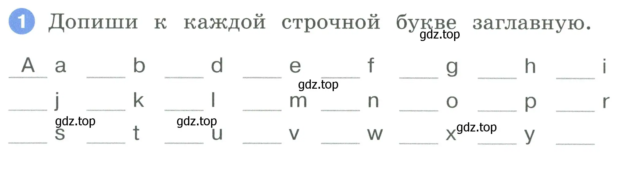 Условие номер 1 (страница 28) гдз по английскому языку 2 класс Афанасьева, Баранова, рабочая тетрадь 1 часть