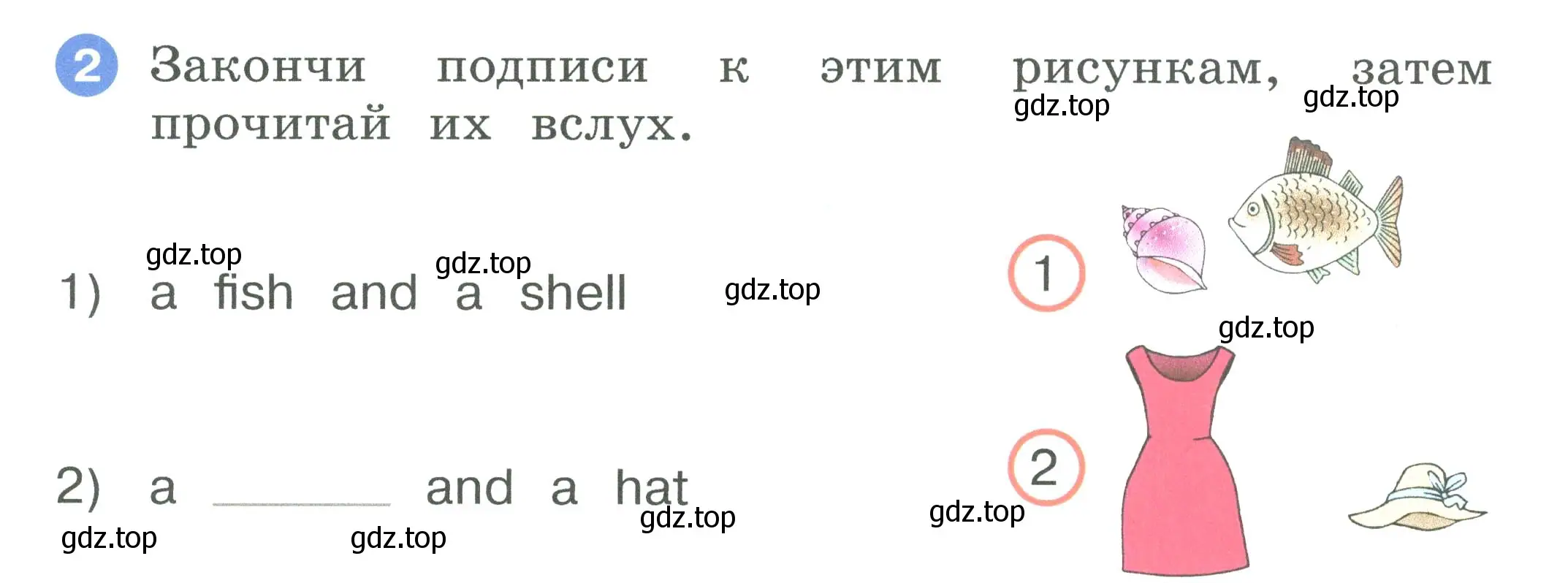 Условие номер 2 (страница 28) гдз по английскому языку 2 класс Афанасьева, Баранова, рабочая тетрадь 1 часть